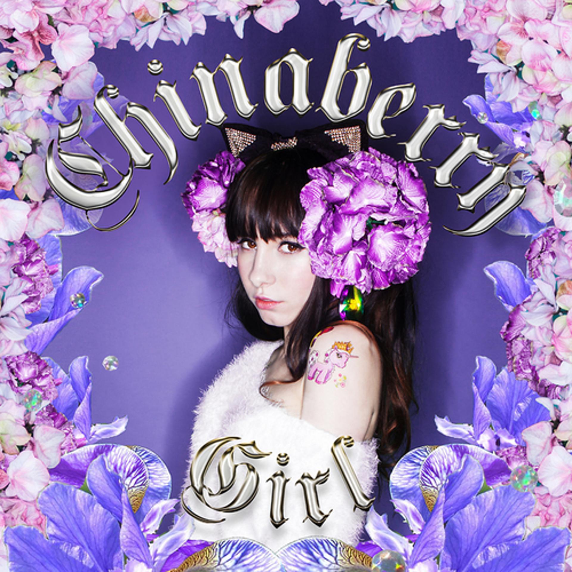 Постер альбома Chinaberry Girl