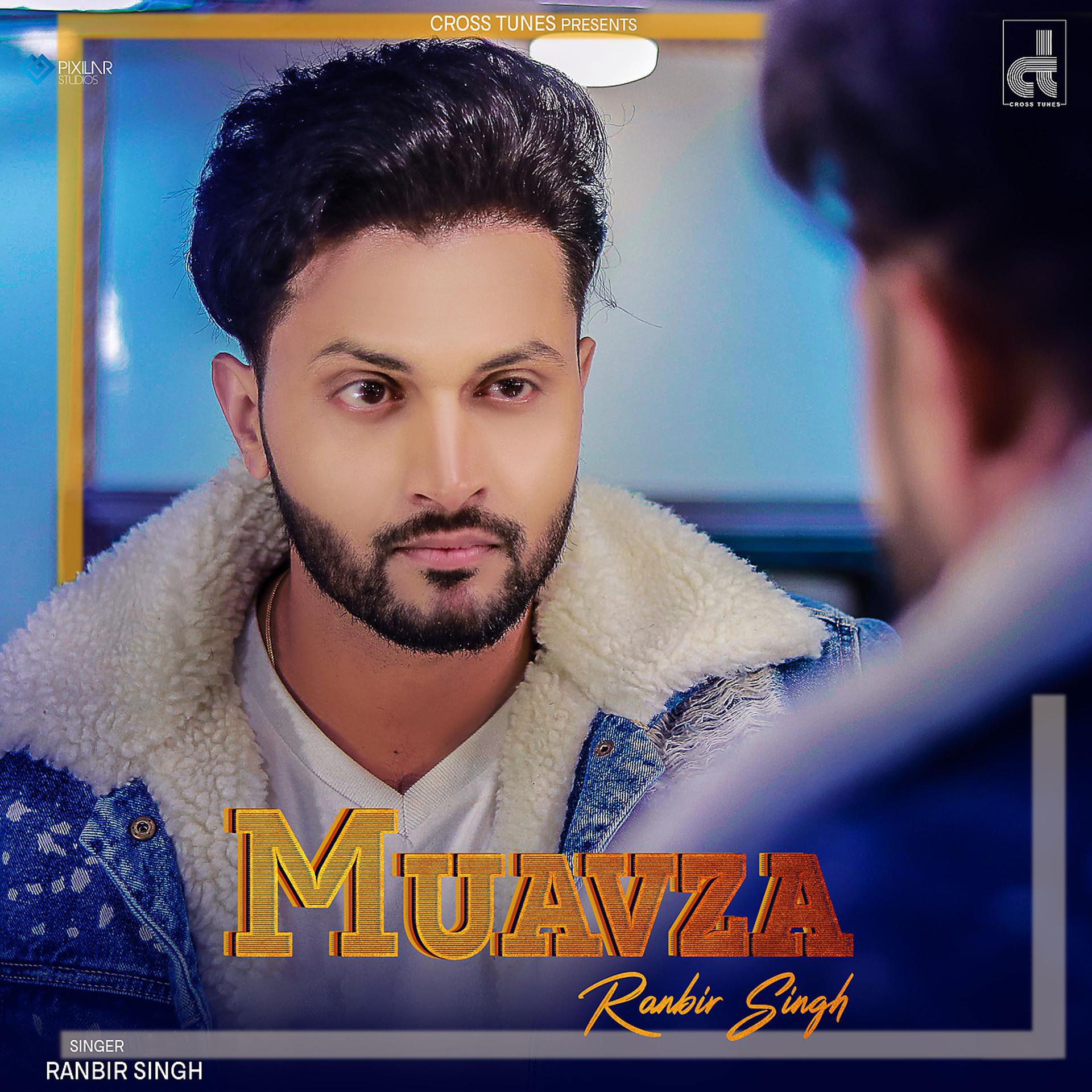 Постер альбома Muavza