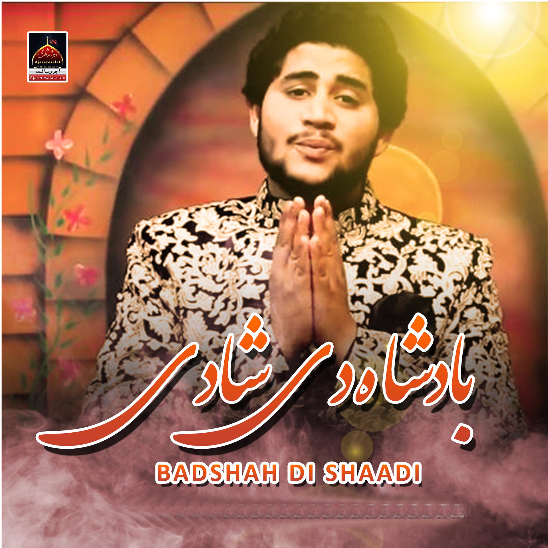 Постер альбома Badshah Di Shaadi