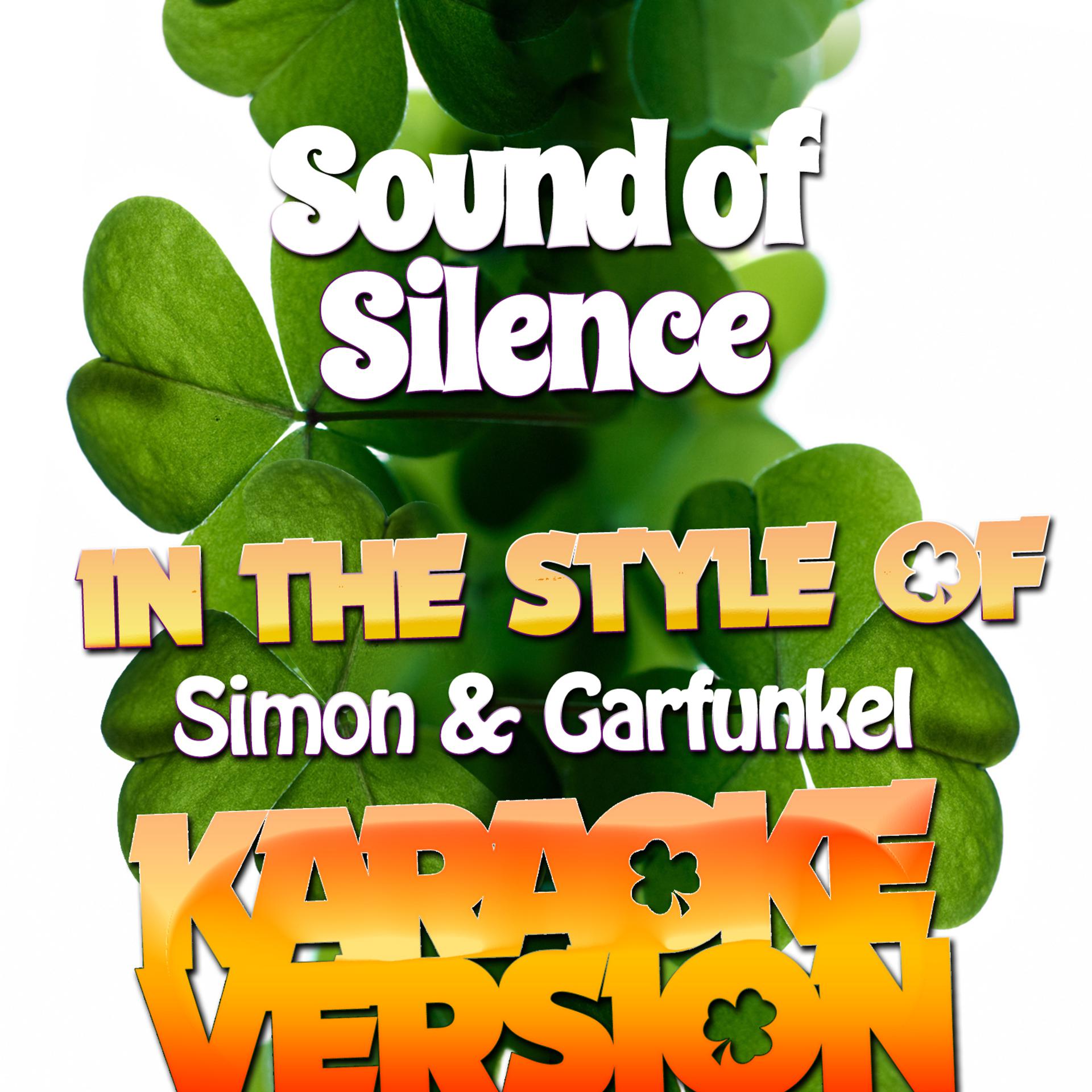 Постер альбома Sound of Silence (In the Style of Simon & Garfunkel) [Karaoke Version] - Single