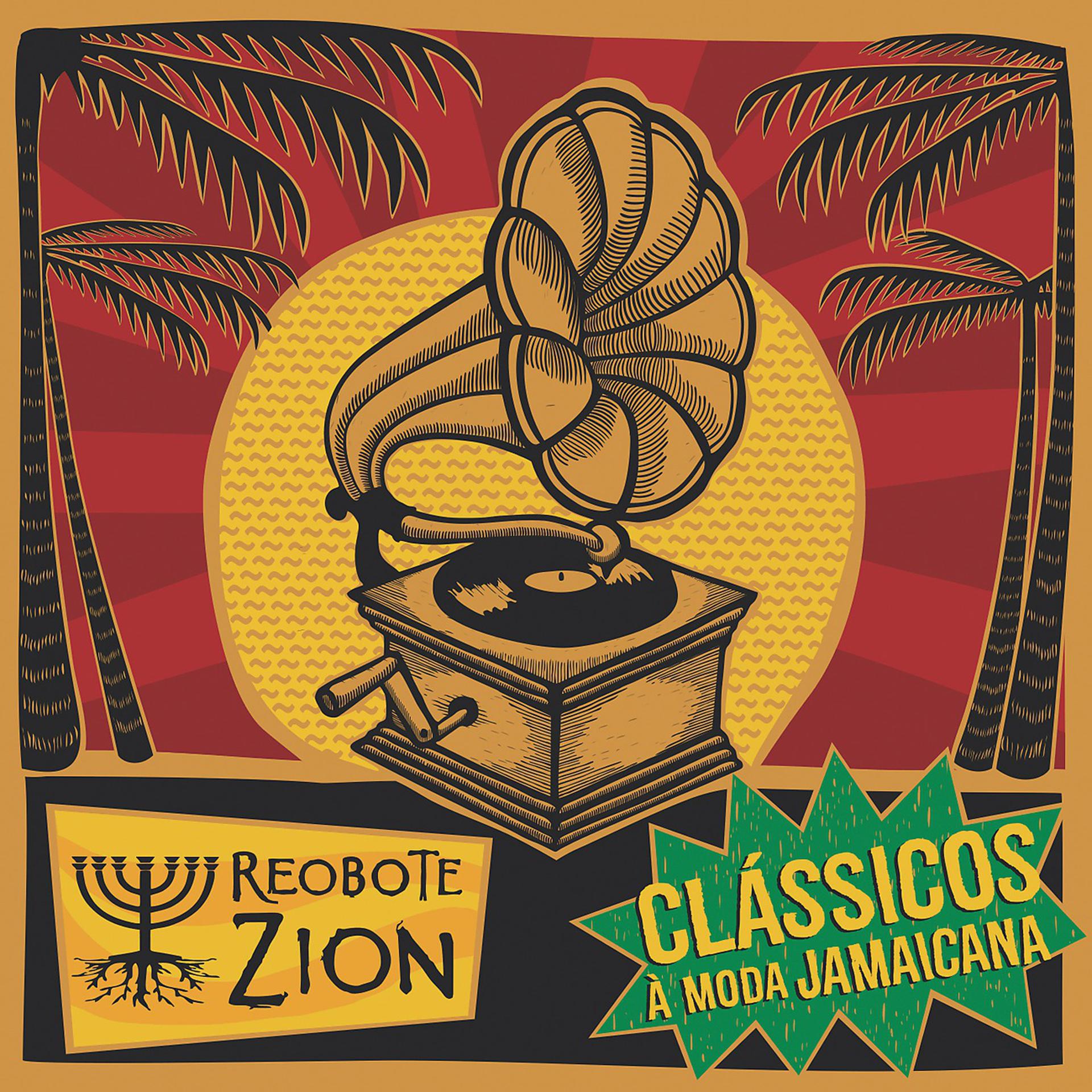 Постер альбома Clássicos à Moda Jamaicana