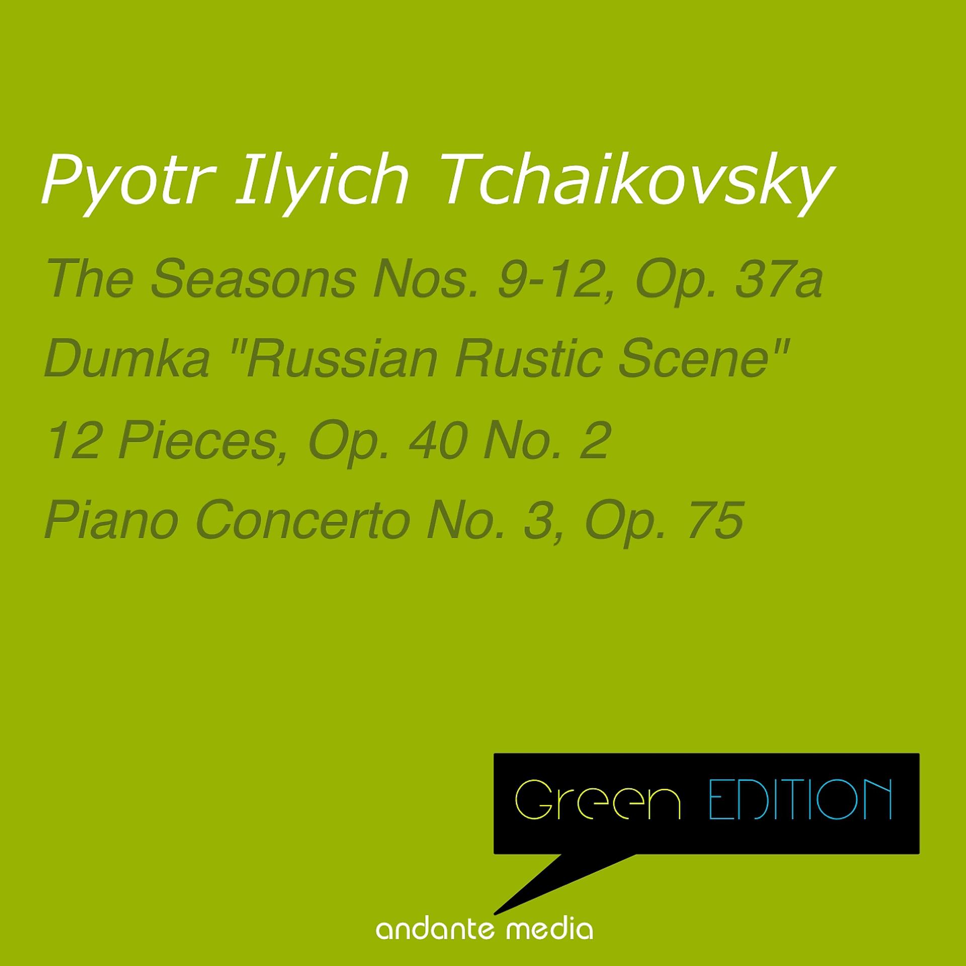 Постер альбома Green Edition - Tchaikovsky: The Seasons No. 9-12 & Dumka "Russian Rustic Scene"