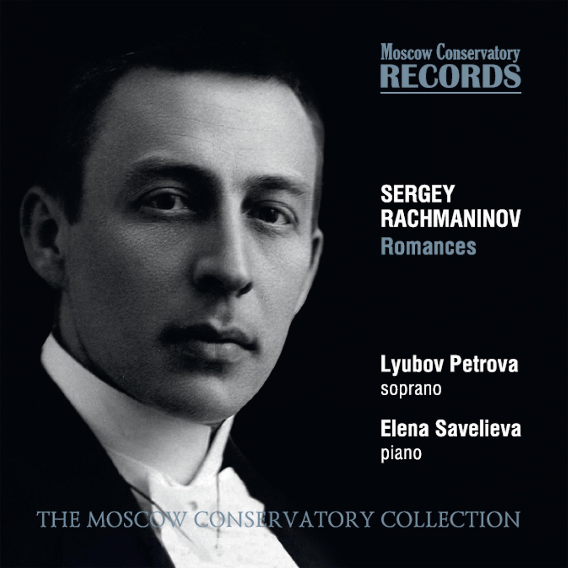 Постер альбома Sergey Rachmaninov. Romances. Lyubov Petrova, Soprano. Elena Savelieva, Piano. The Moscow Conservatory Collection