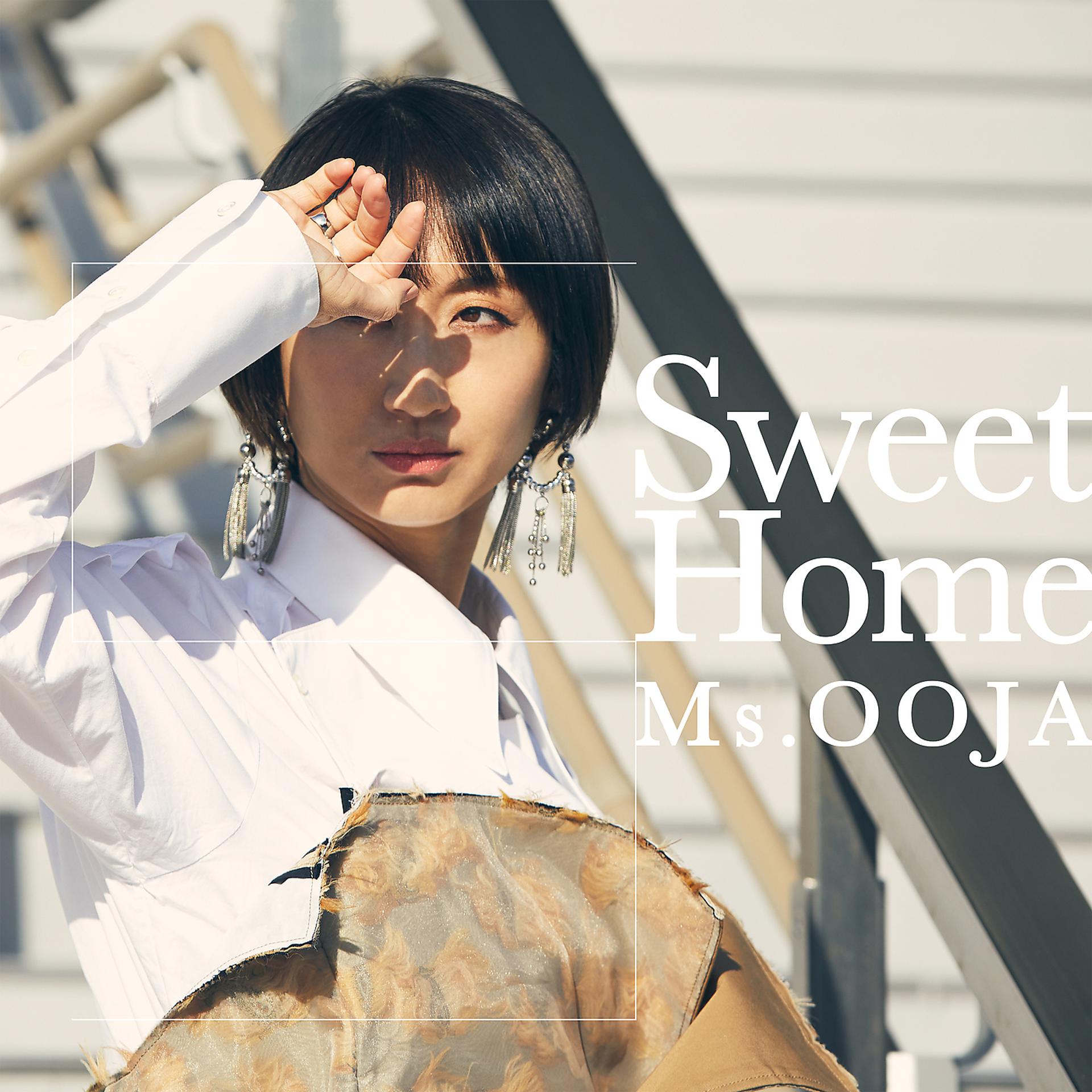 Постер альбома Sweet Home