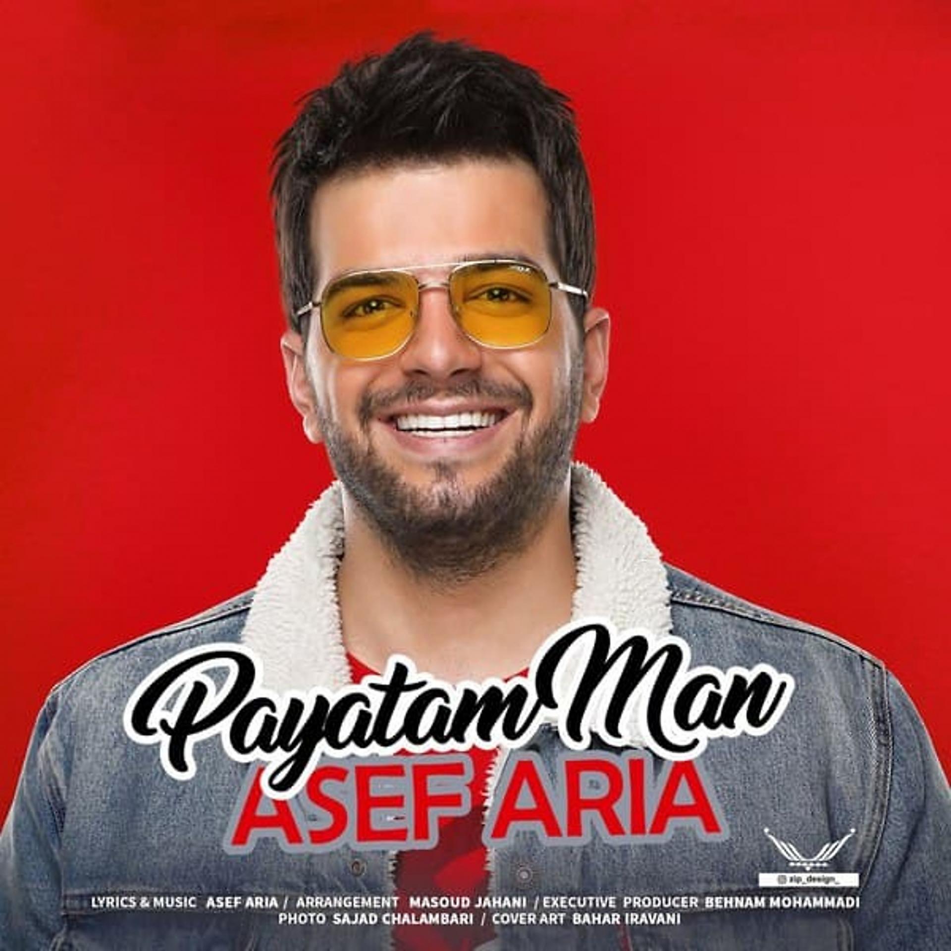 Постер альбома Payatam Man