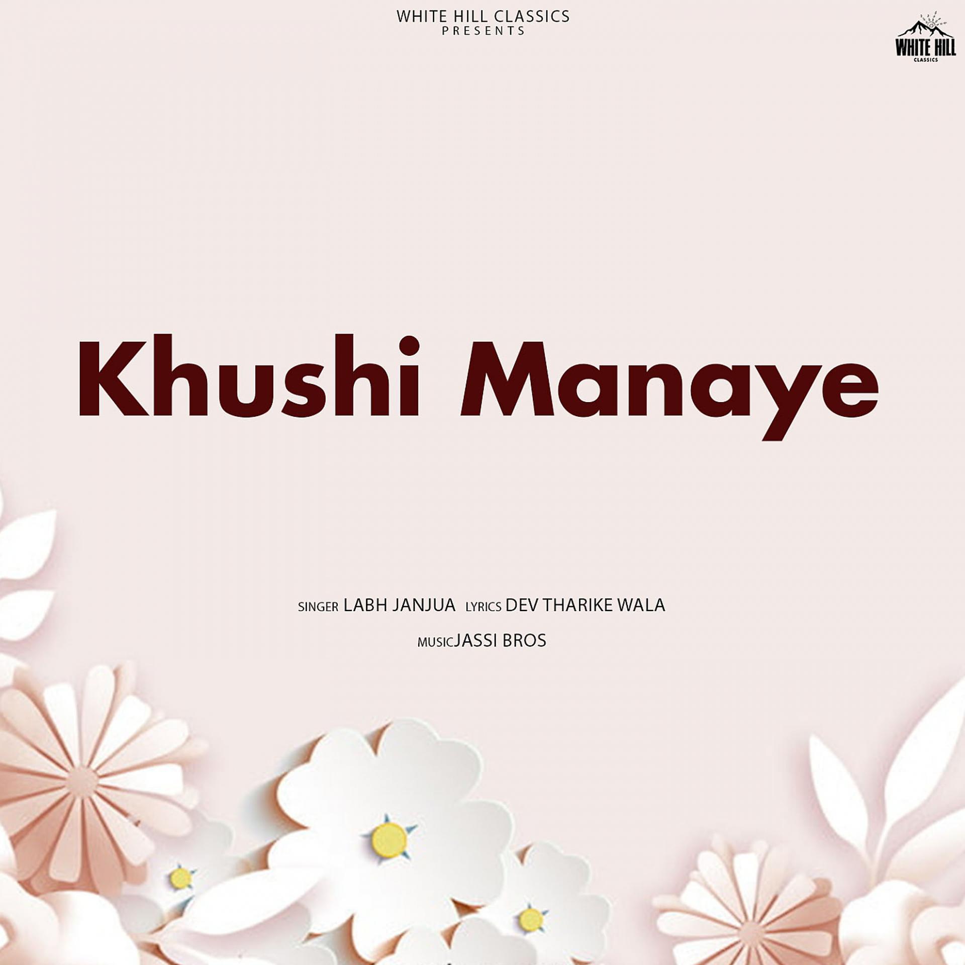 Постер альбома Khushi Manaye