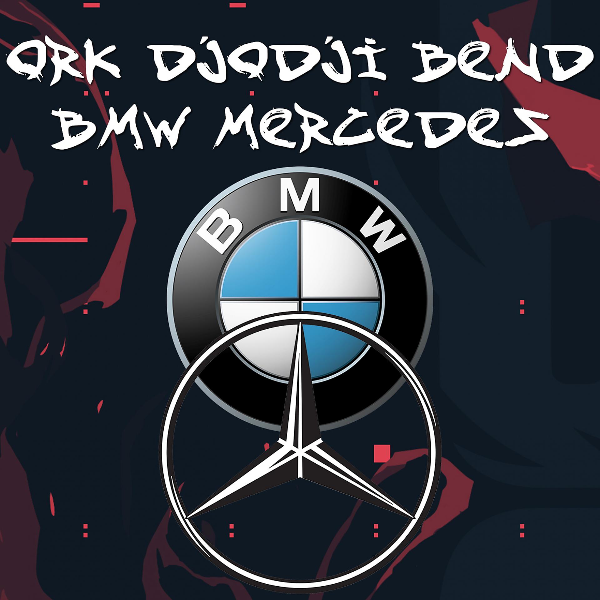Постер альбома Bmw Mercedes