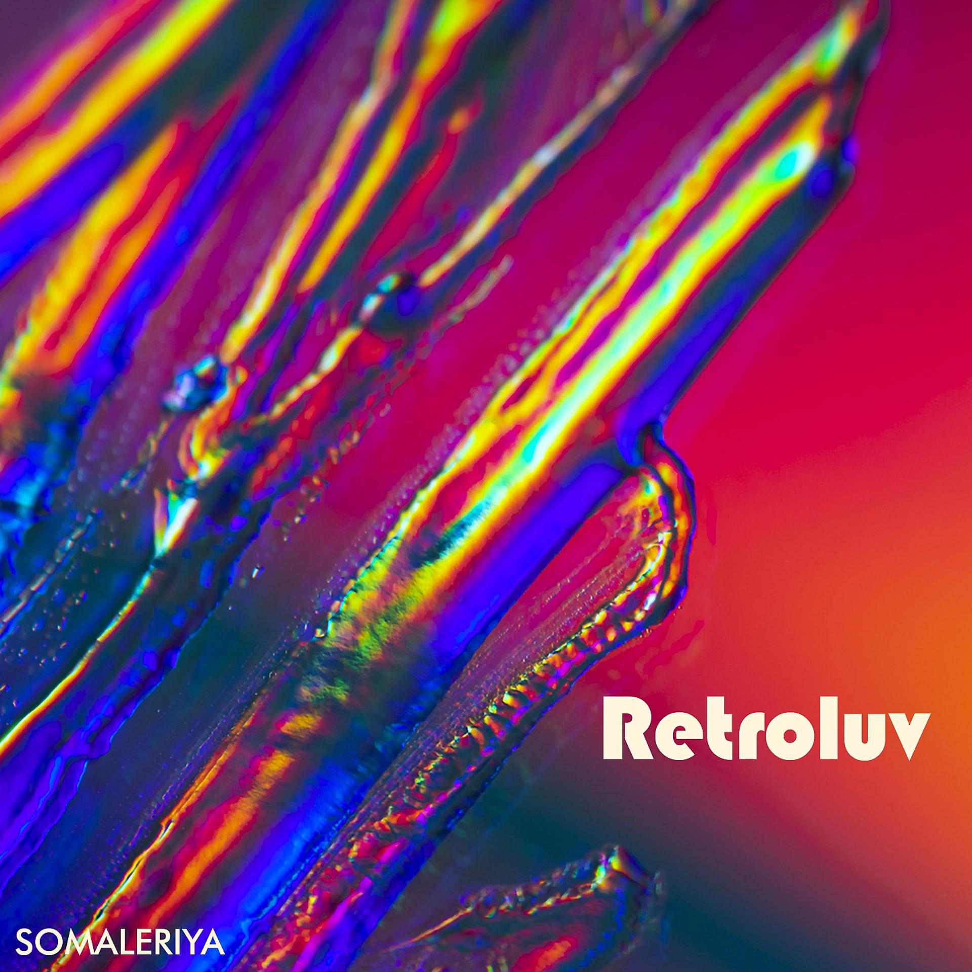 Постер альбома Retroluv
