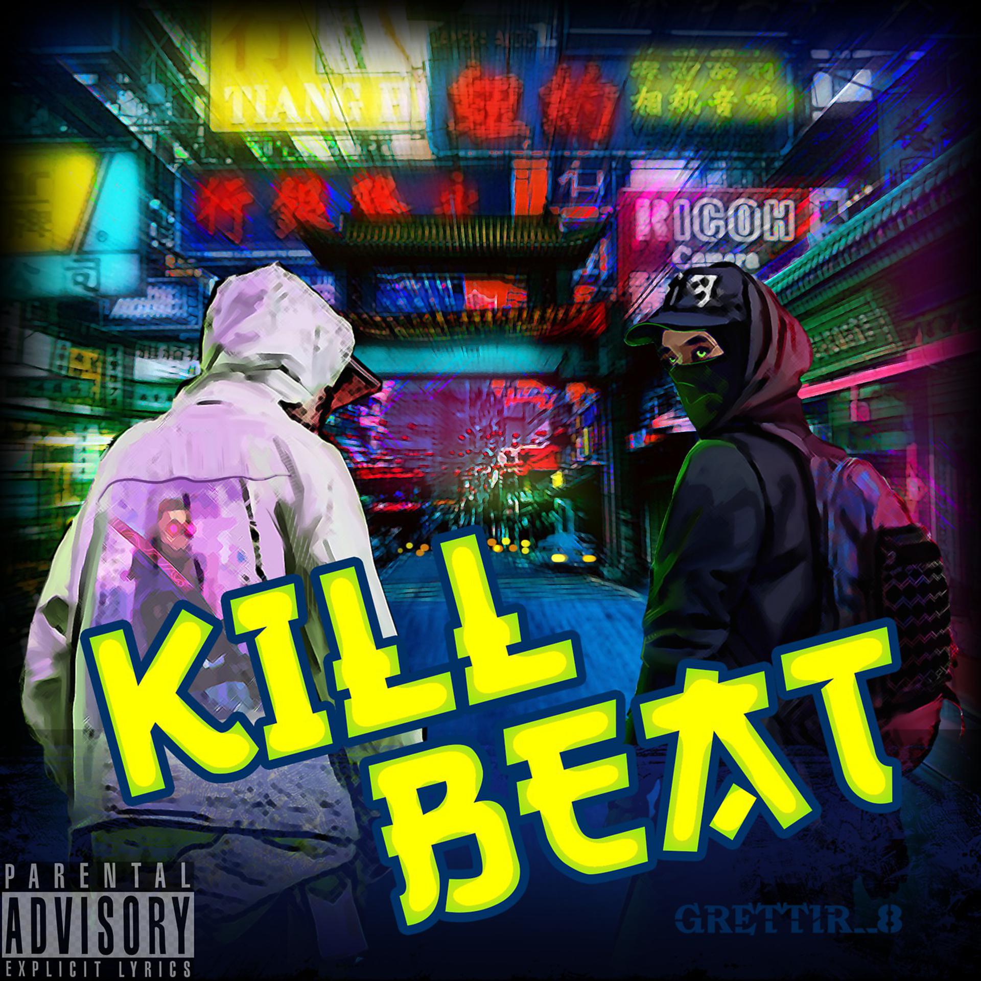 Постер альбома Killbeat