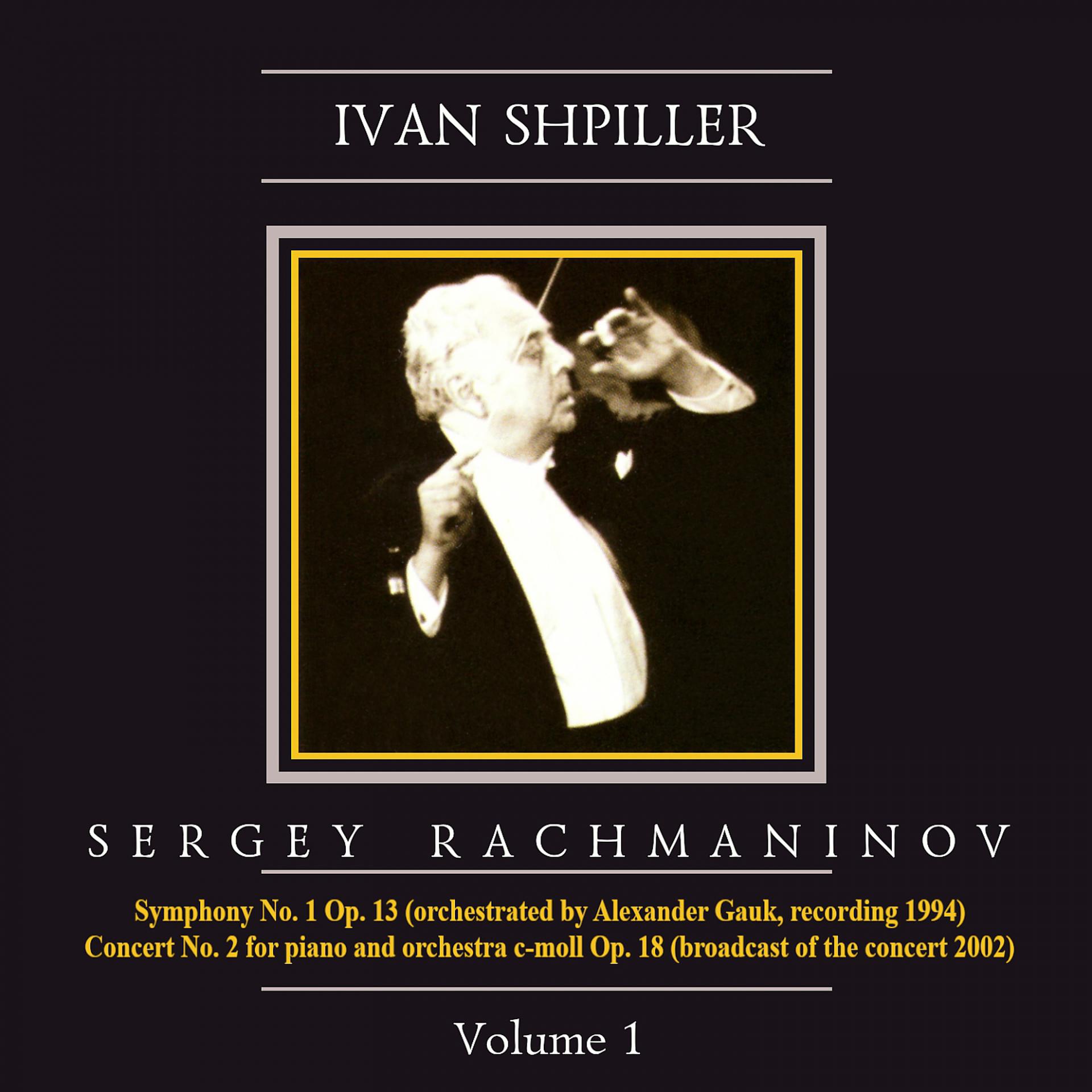 Постер альбома Ivan Shpiller is Conducting, Vol. 1: Rachmaninov