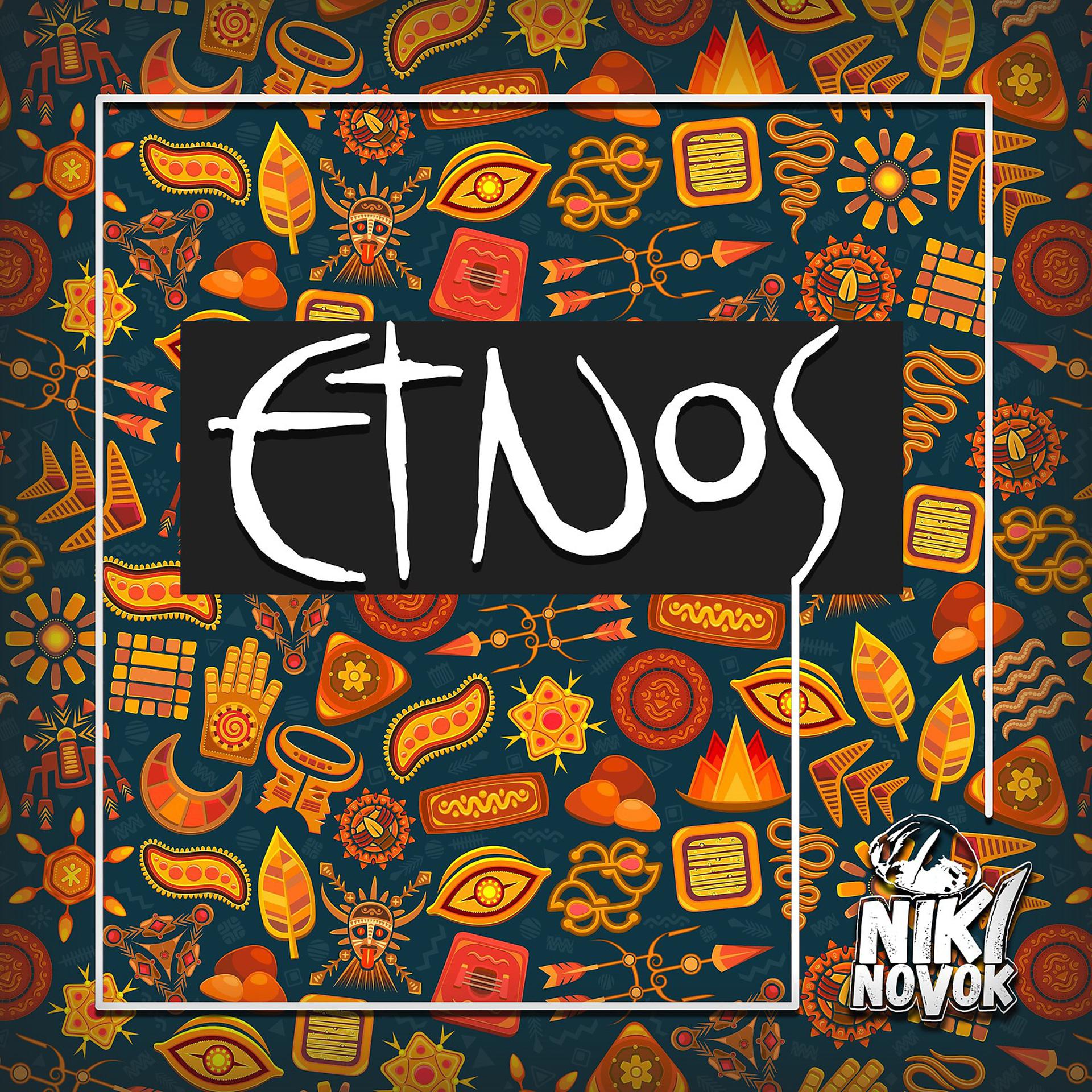 Постер альбома Etnos