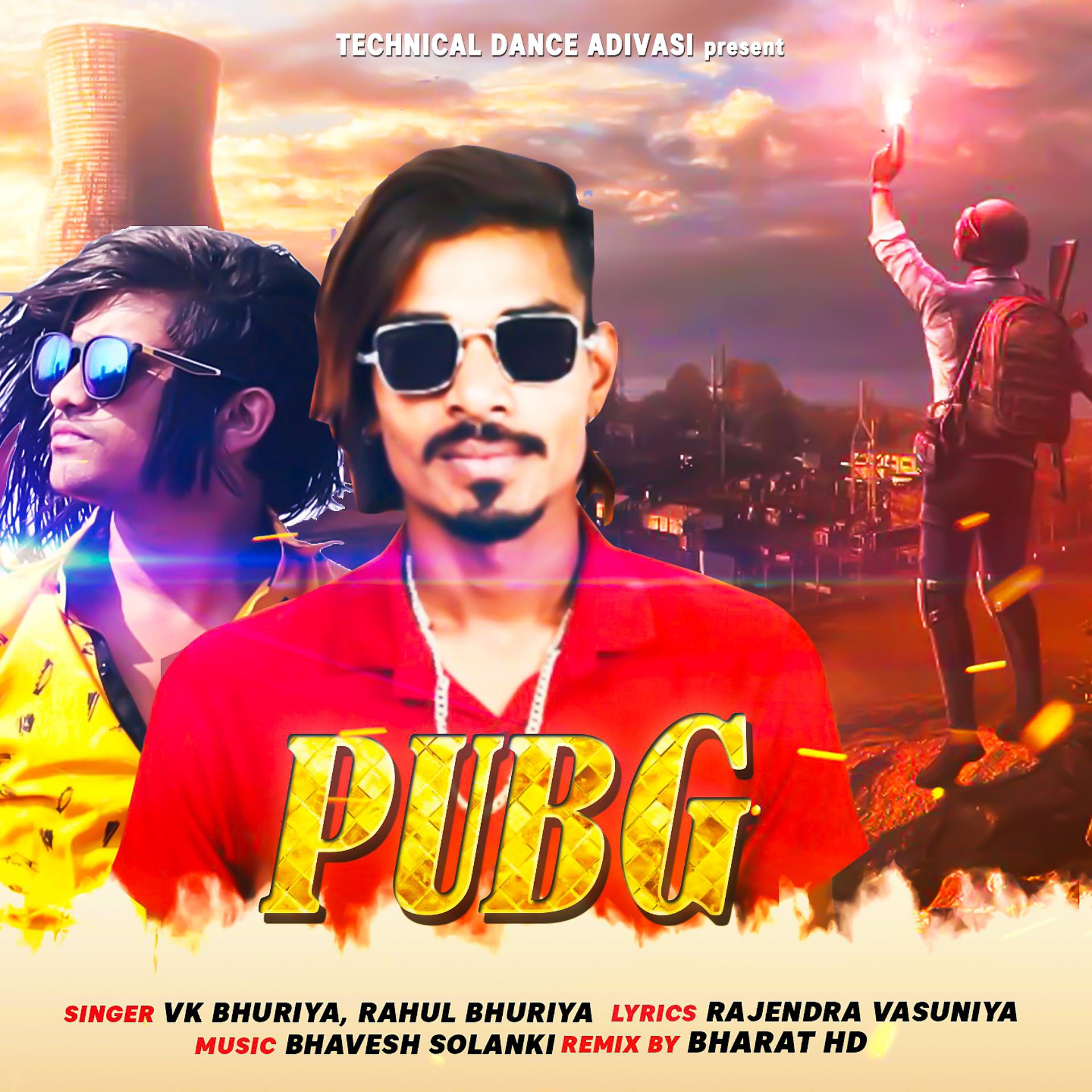 Постер альбома Pubg