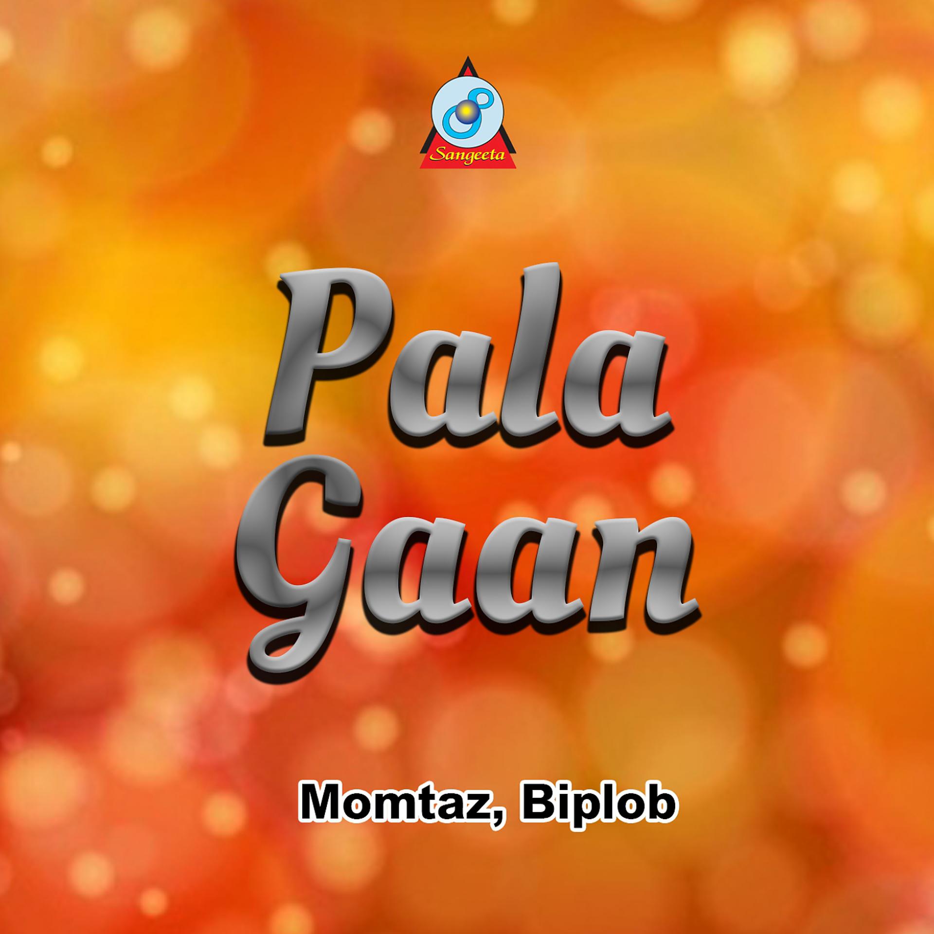 Постер альбома Pala Gaan