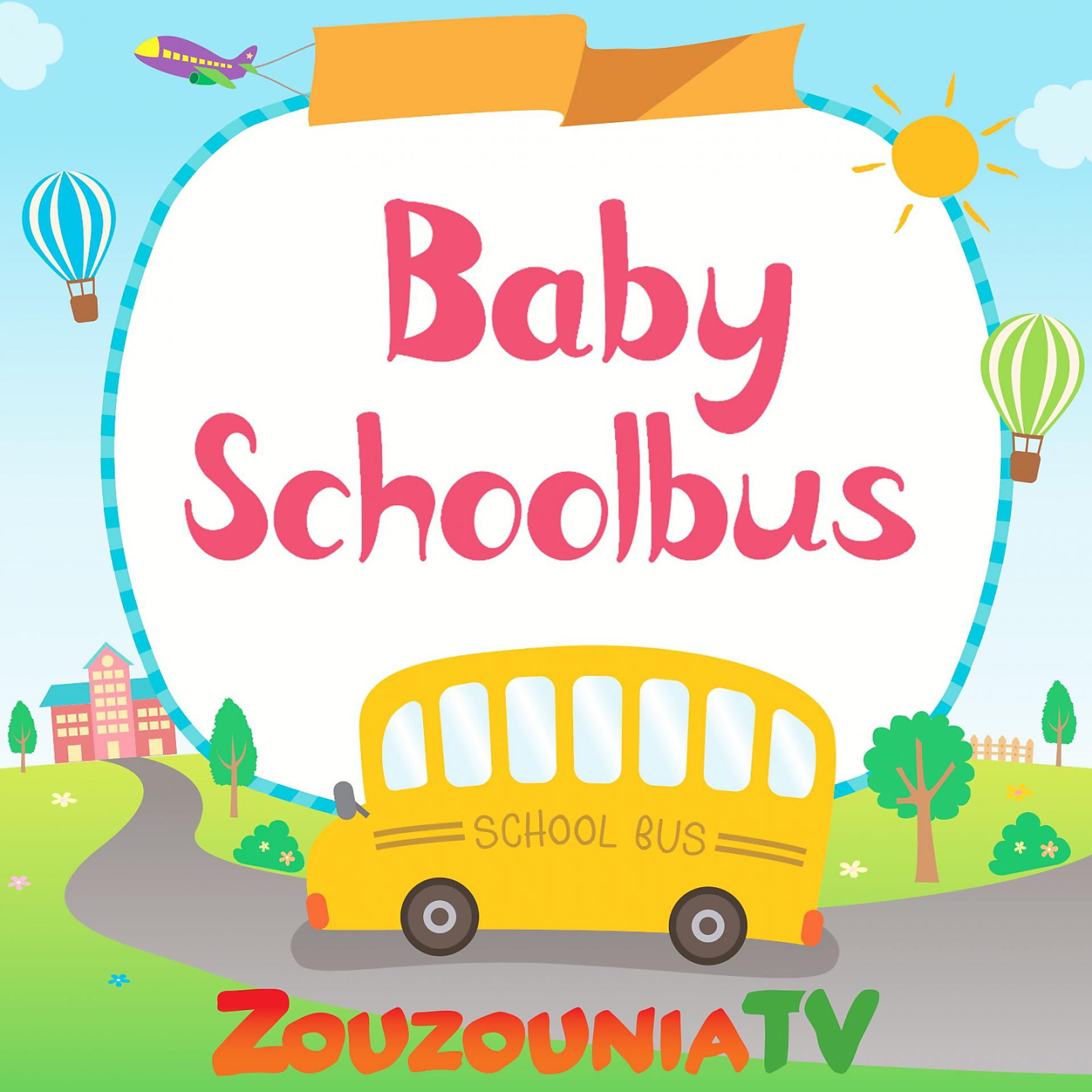 Постер альбома Baby Schoolbus