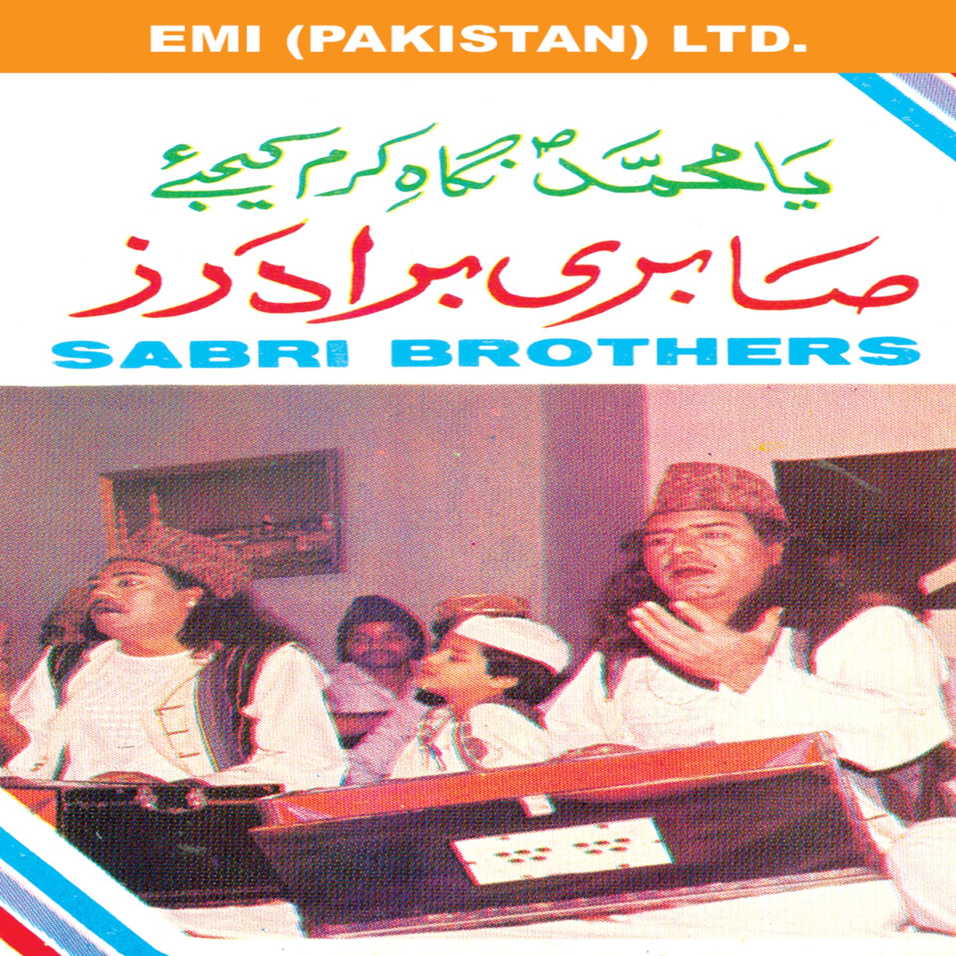 Постер альбома Ya Mohammad Nigah-E-Karam Kijeye (Sabri Brothers)