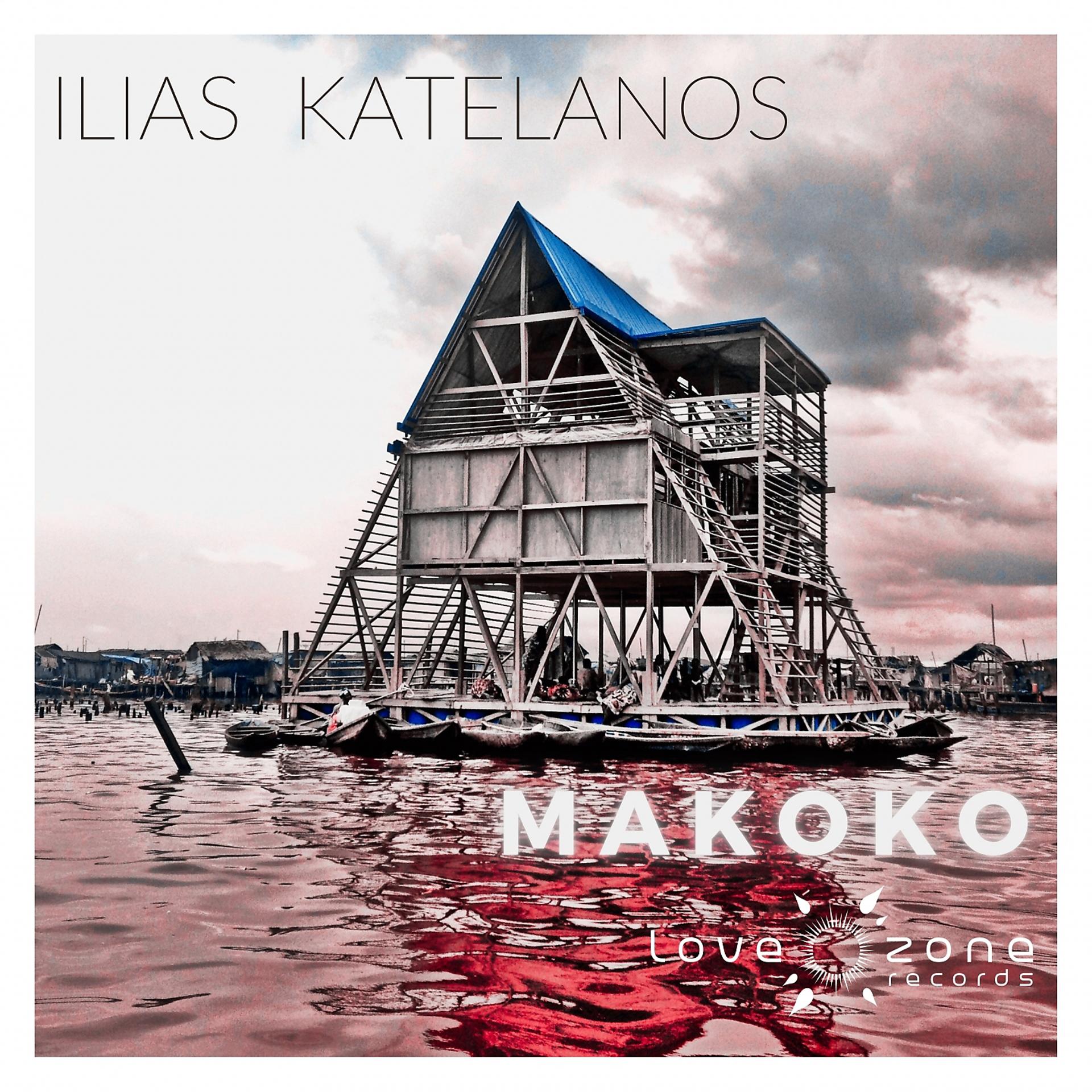 Постер альбома Makoko