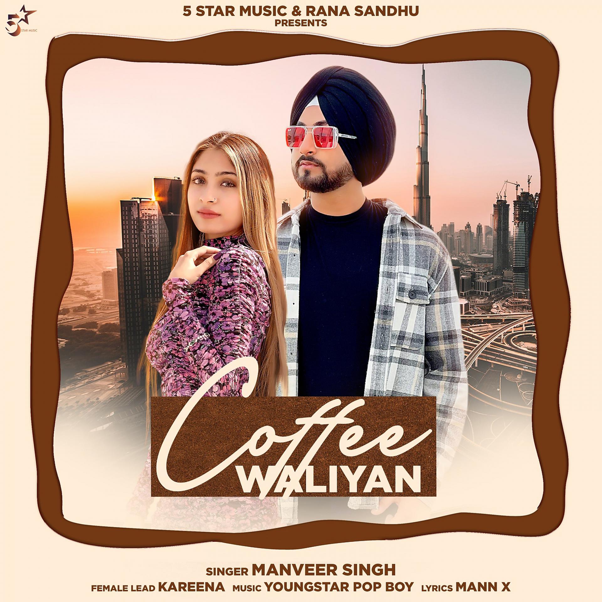 Постер альбома Coffee Waliyan