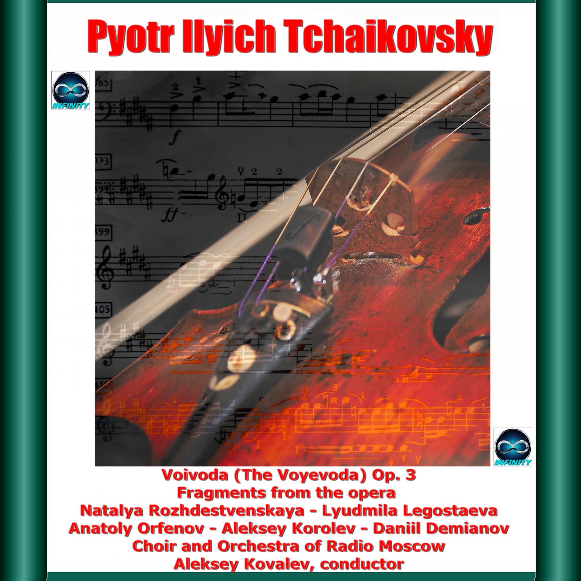 Постер альбома Tchaikovsky: Voivoda (The Voyevoda) Fragments from the opera