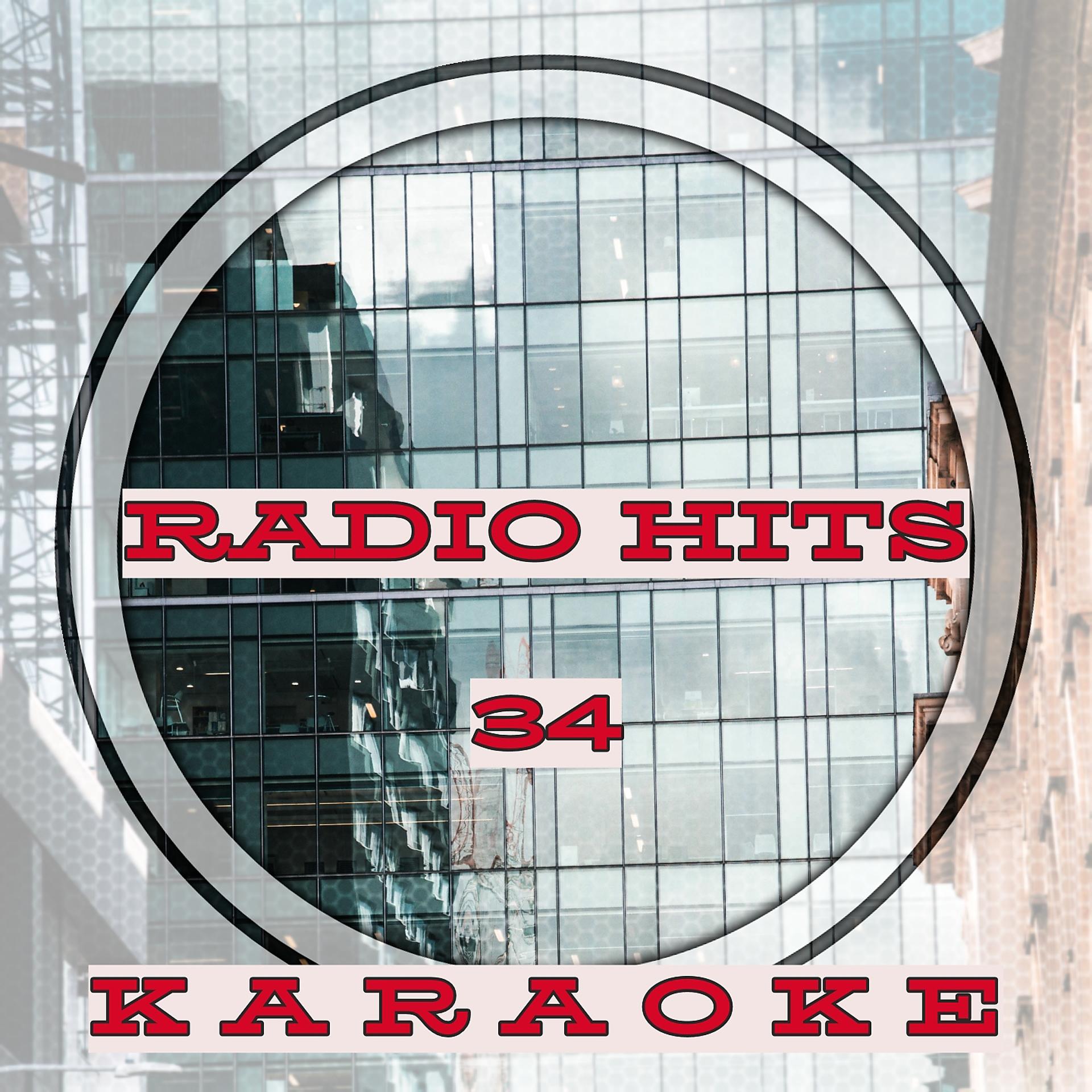 Постер альбома Radio Hits - K a R a O K E