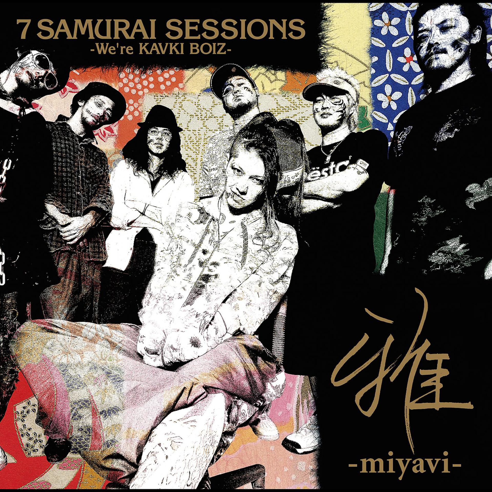 Постер альбома 7 Samurai Sessions -We're Kavki Boiz-