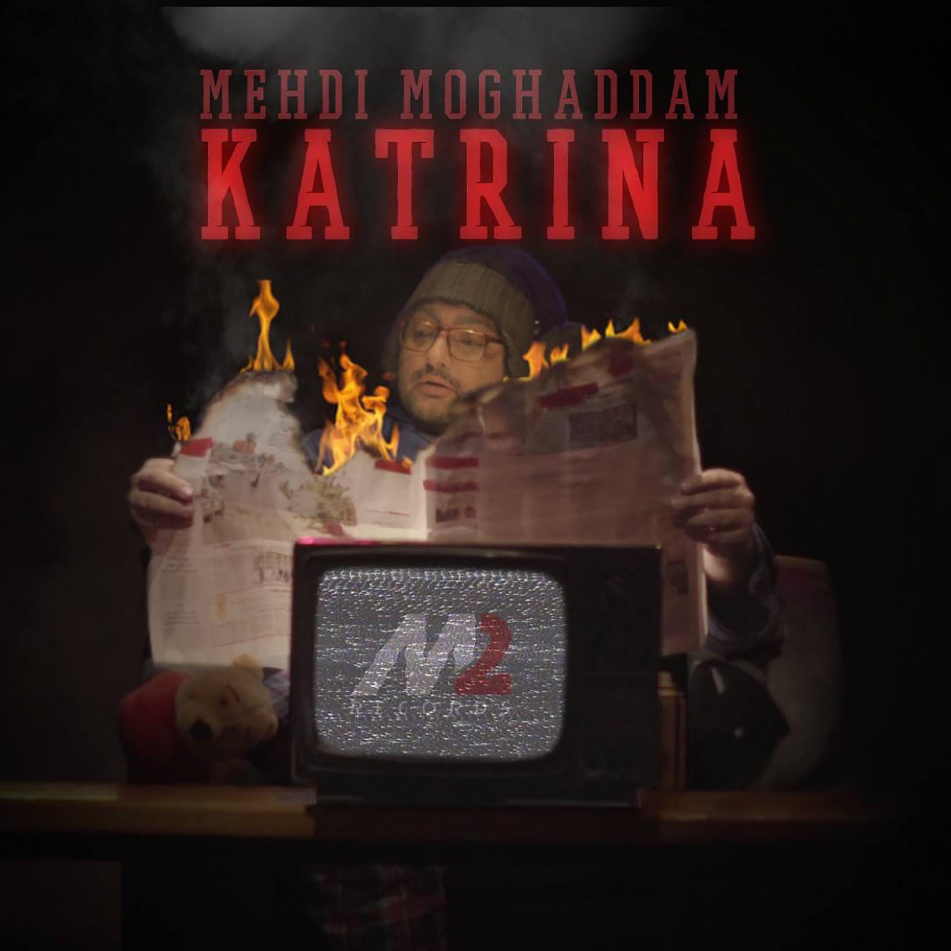 Постер альбома Katrina