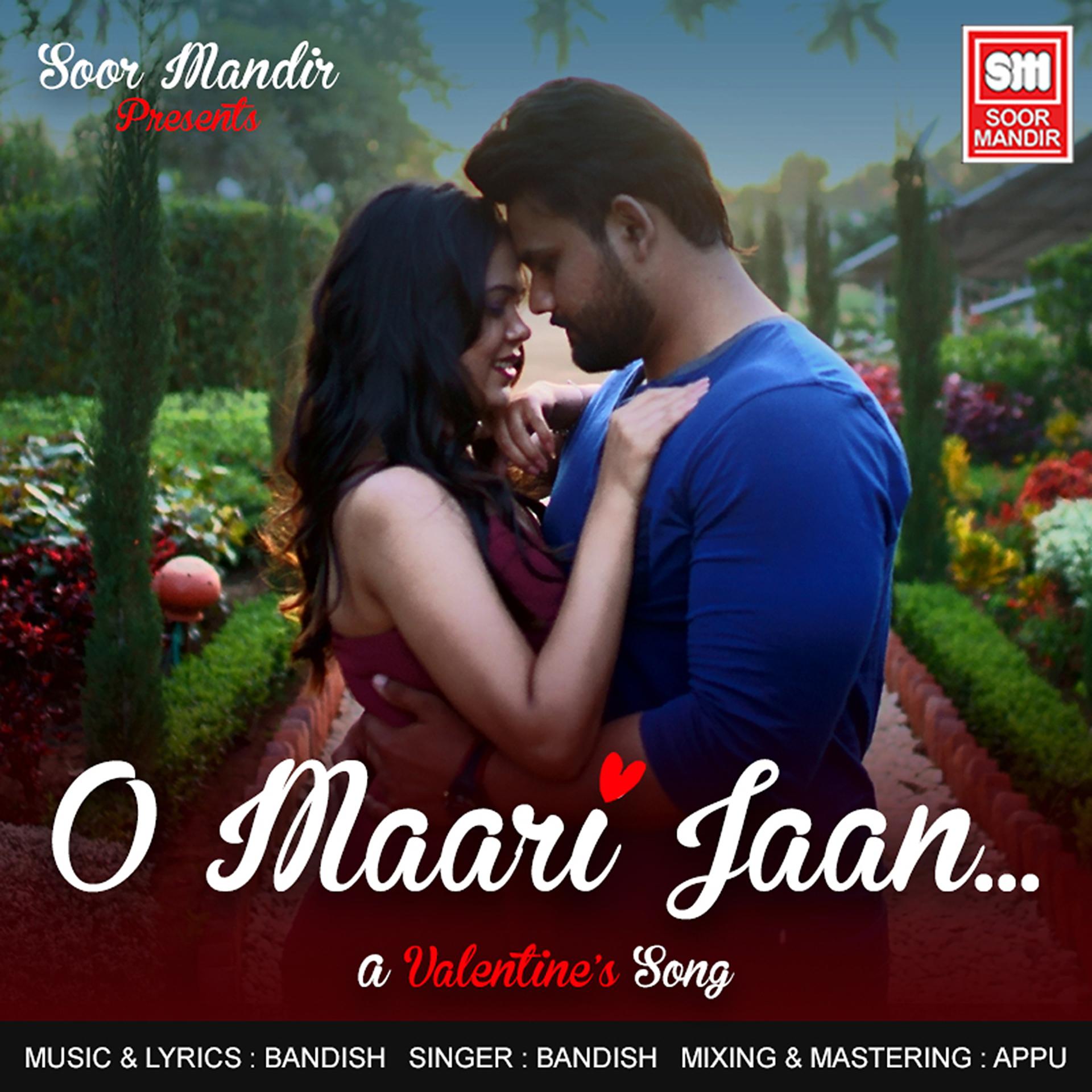 Постер альбома O Maari Jaan
