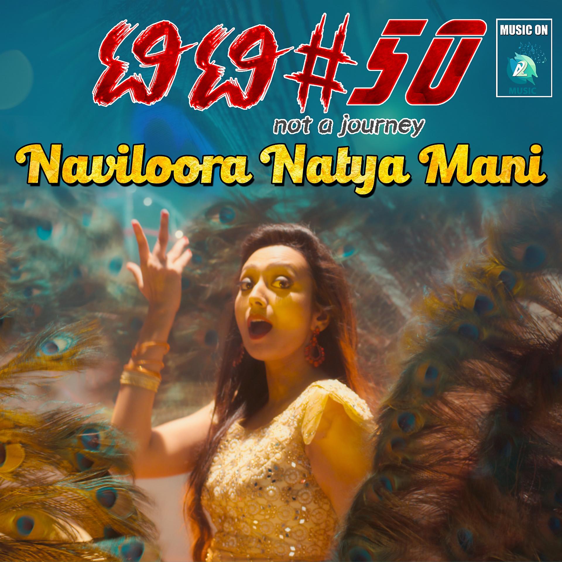 Постер альбома Naviloora Natya Mani