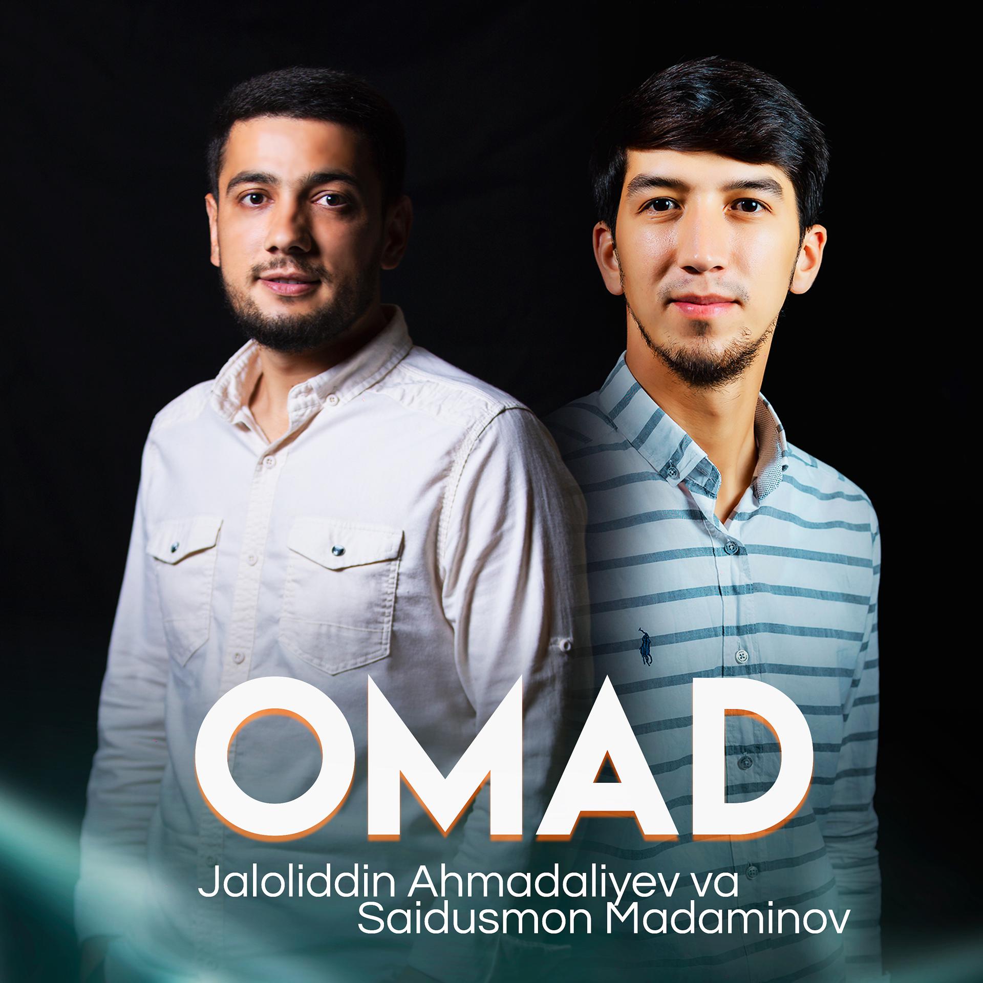 Постер альбома Omad