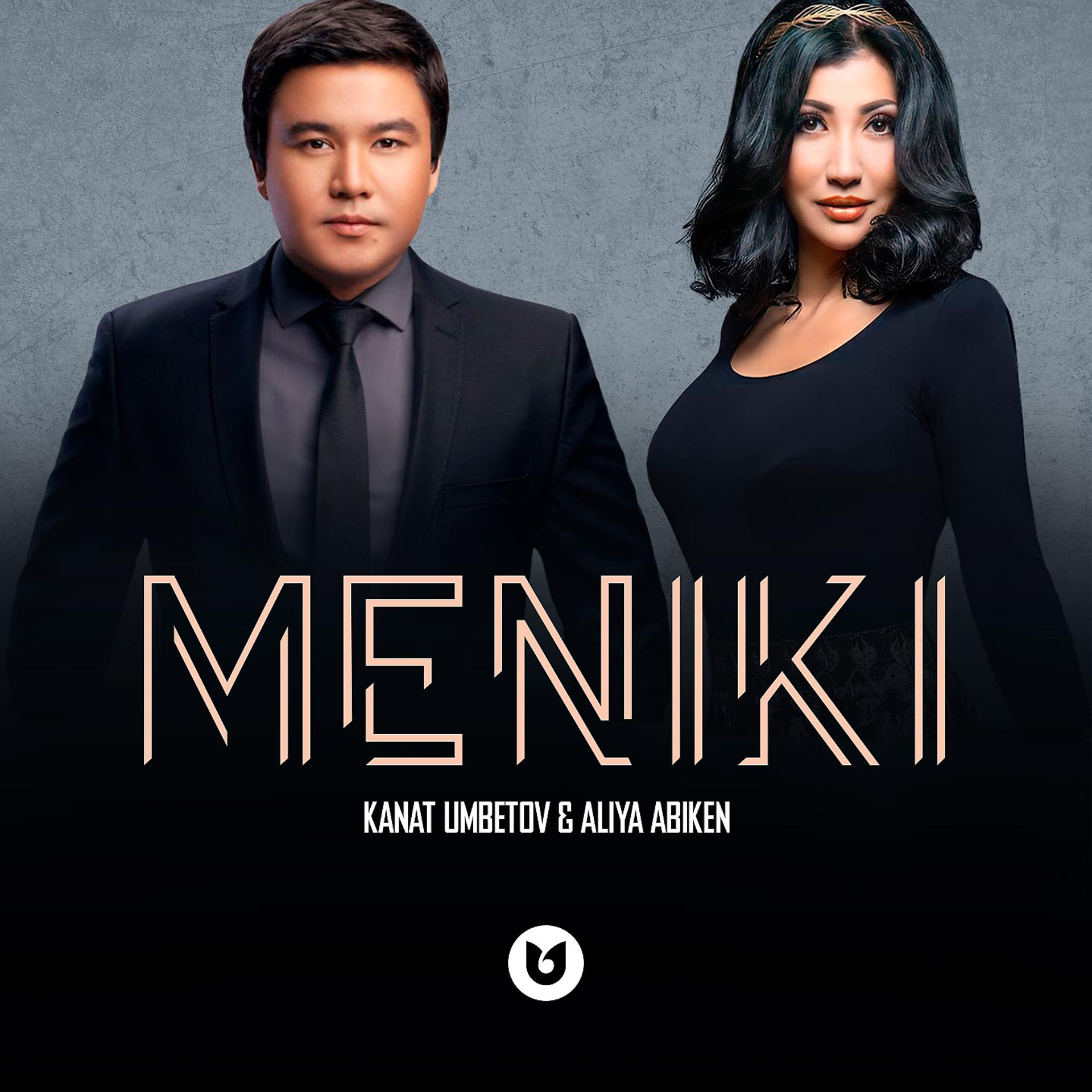 Постер альбома Meniki