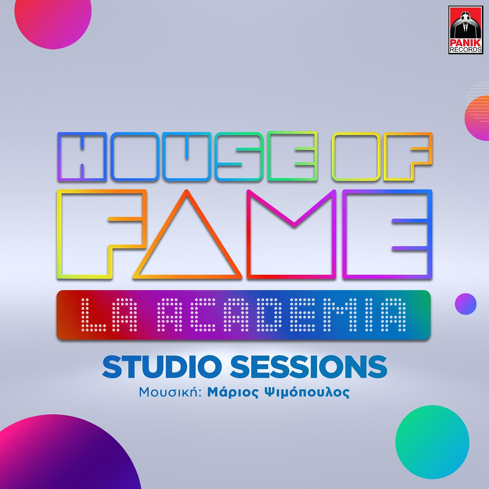 Постер альбома House Of Fame - La Academia