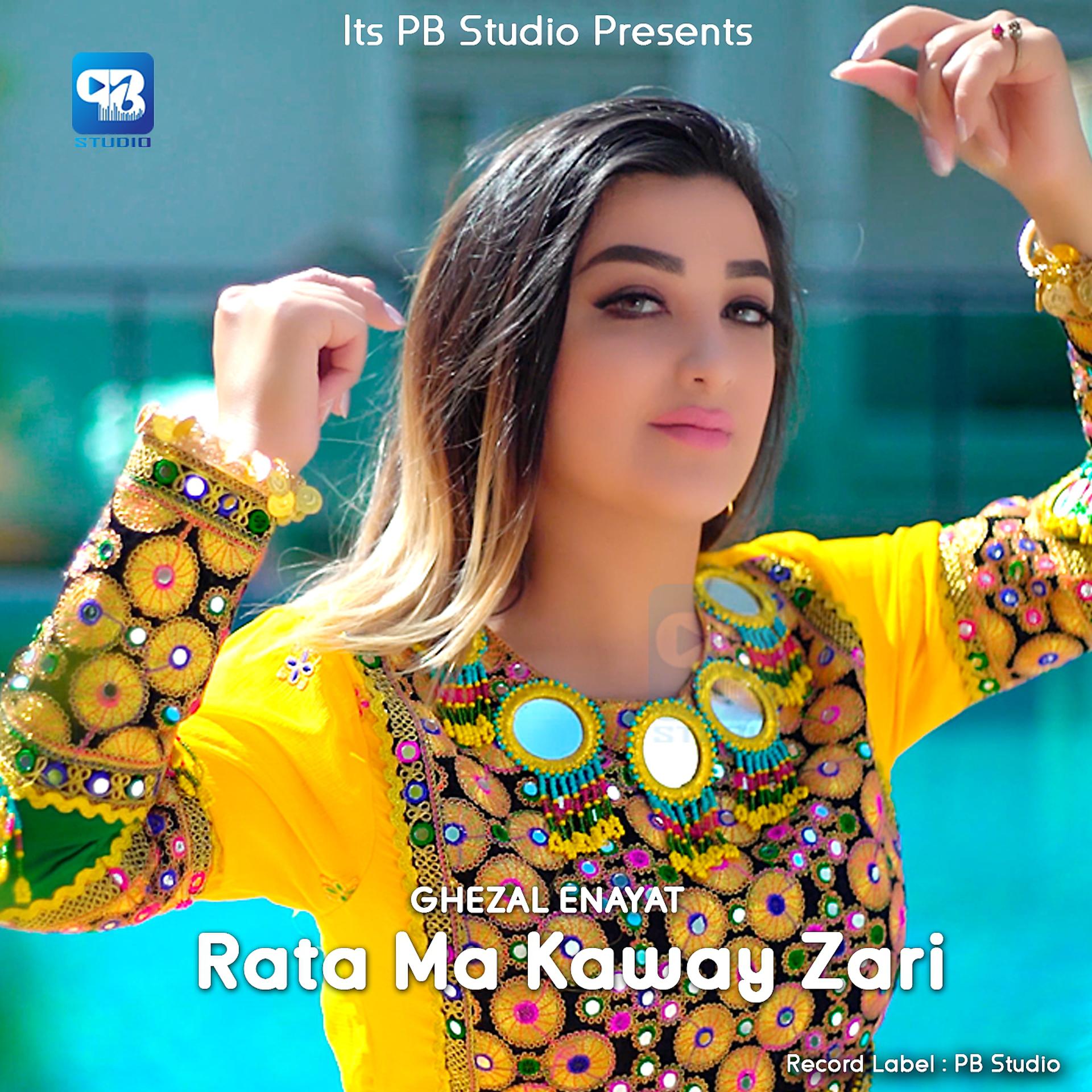 Постер альбома Rata Ma Kaway Zari