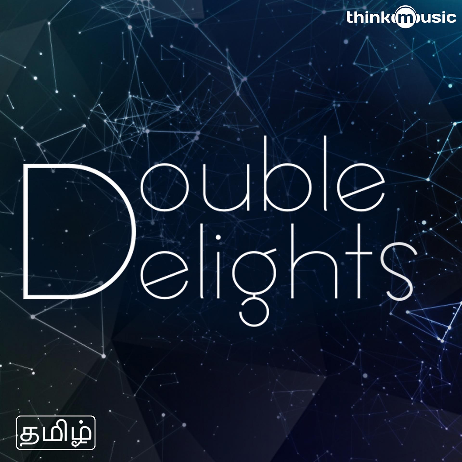 Постер альбома Double Delights