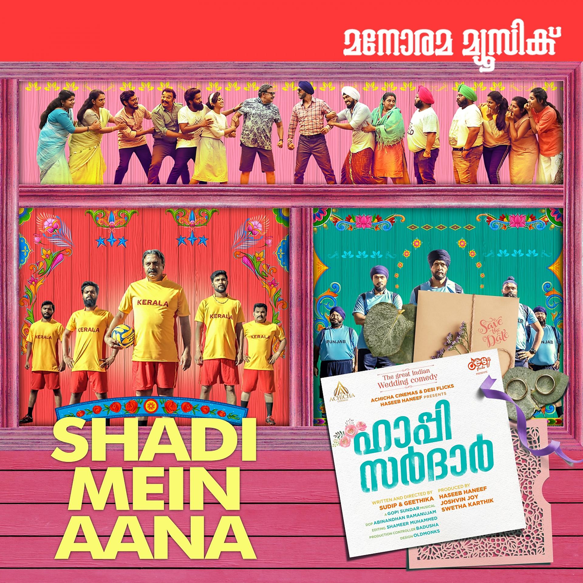 Постер альбома Shadi Mein Aana