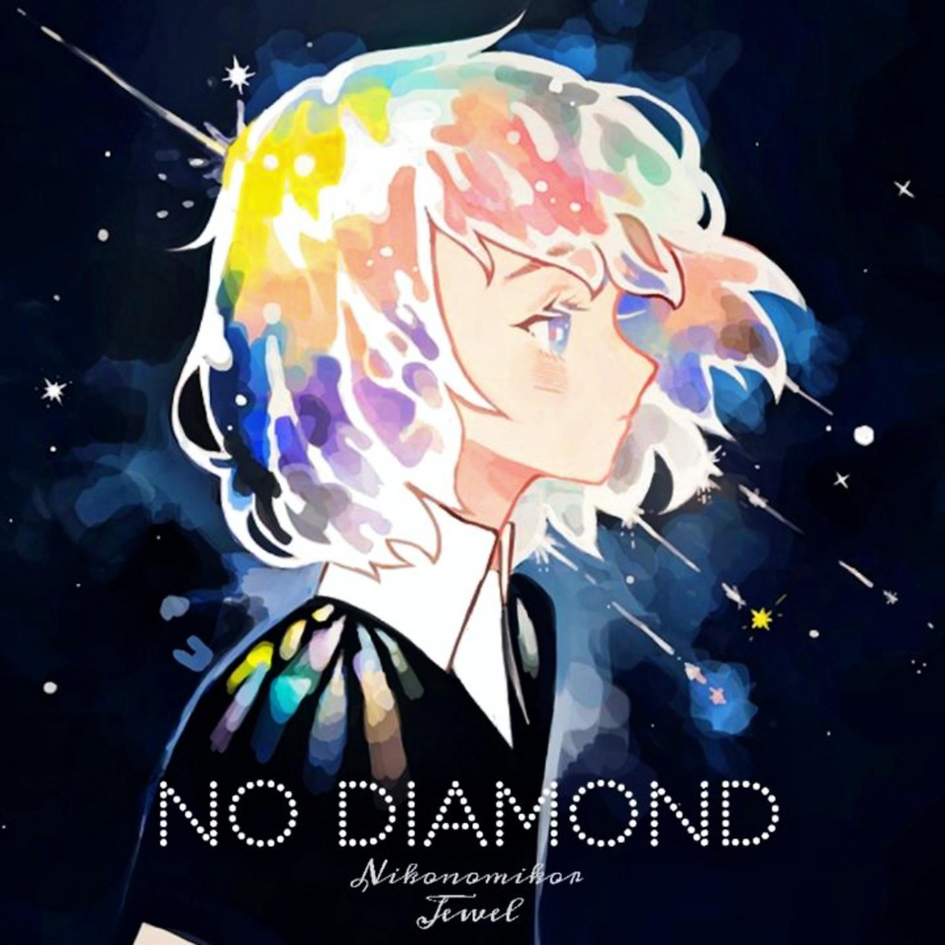 Постер альбома No Diamond