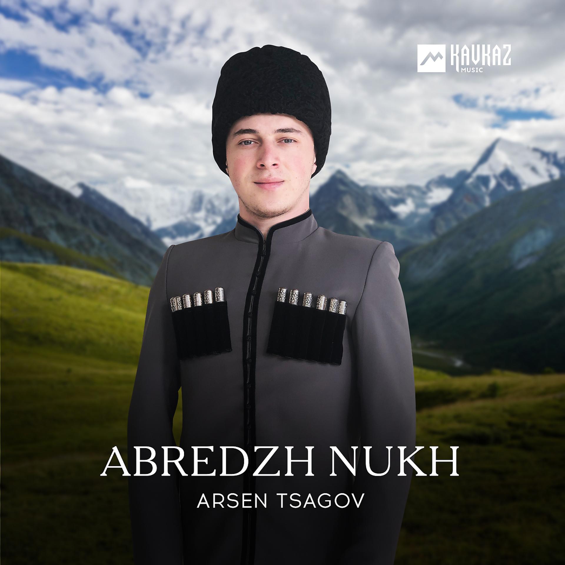 Постер альбома Abredzh nukh