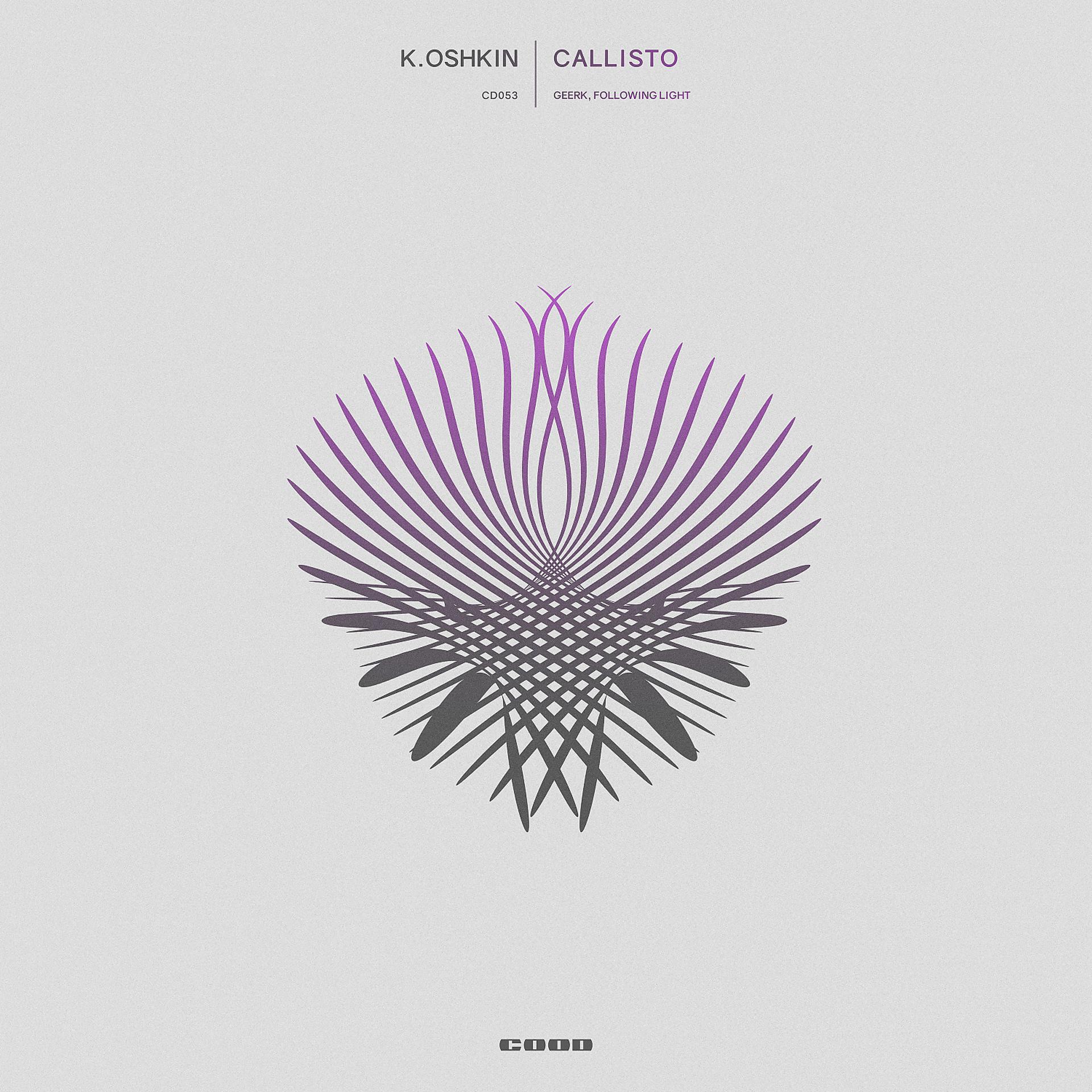 Постер альбома Callisto
