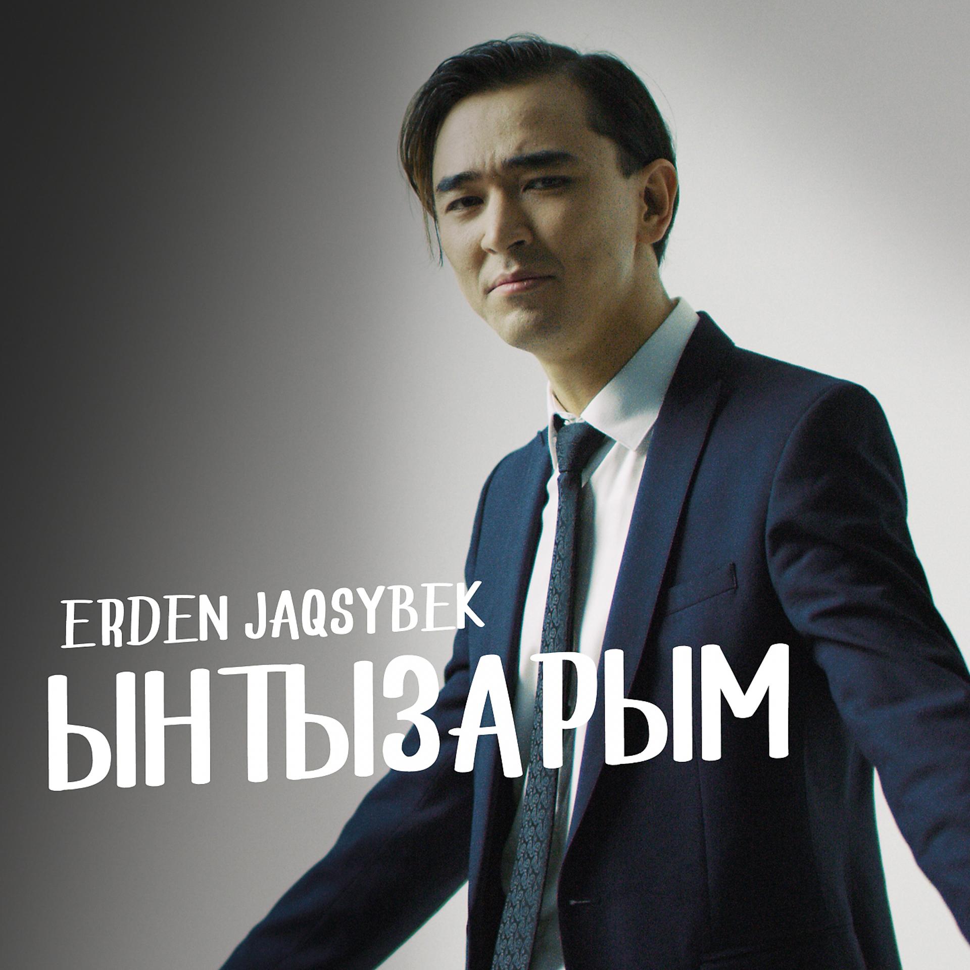 Постер альбома Ынтызарым