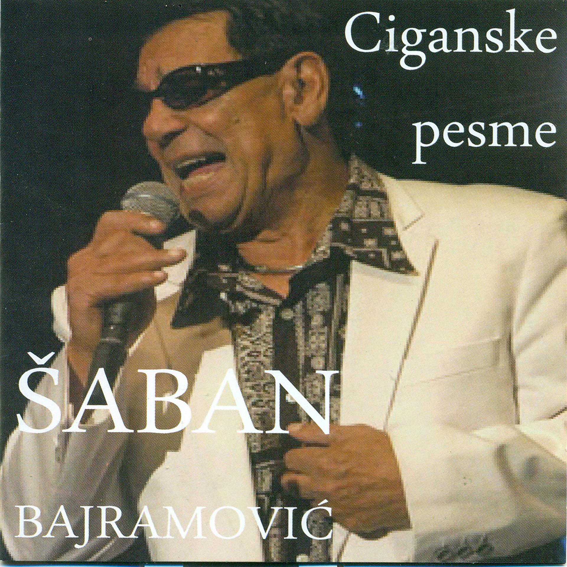 Постер альбома Ciganske pesme