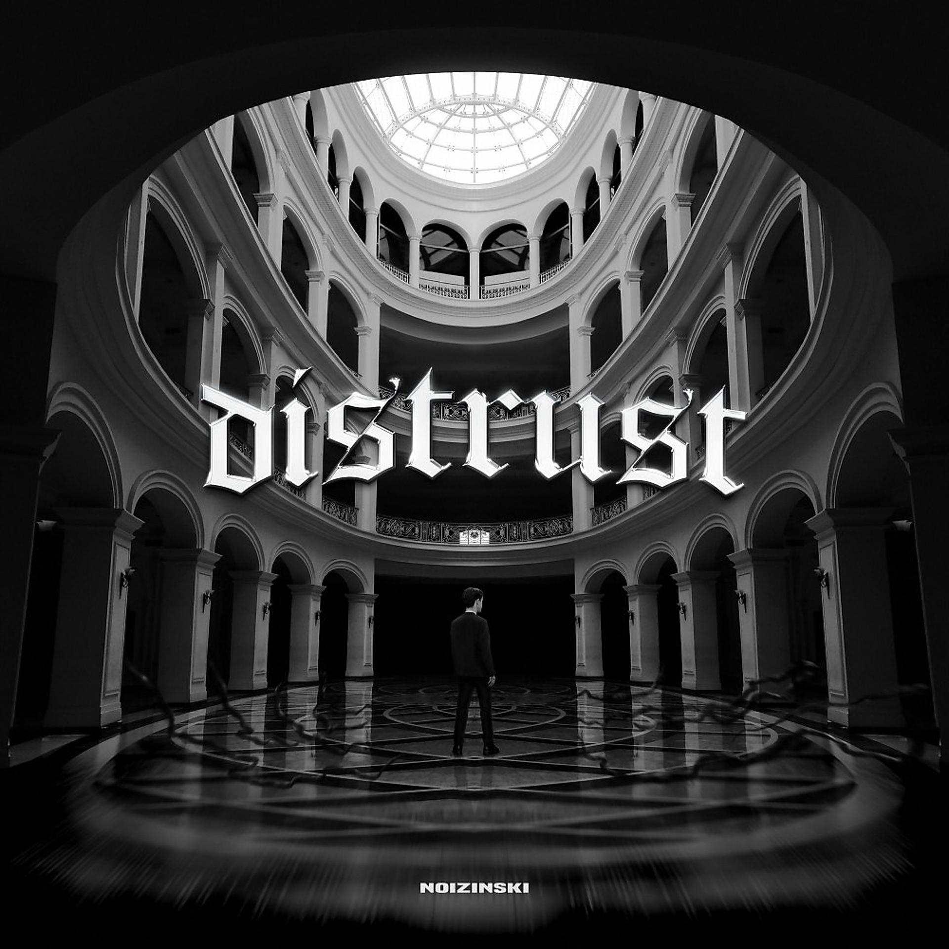 Постер альбома Distrust