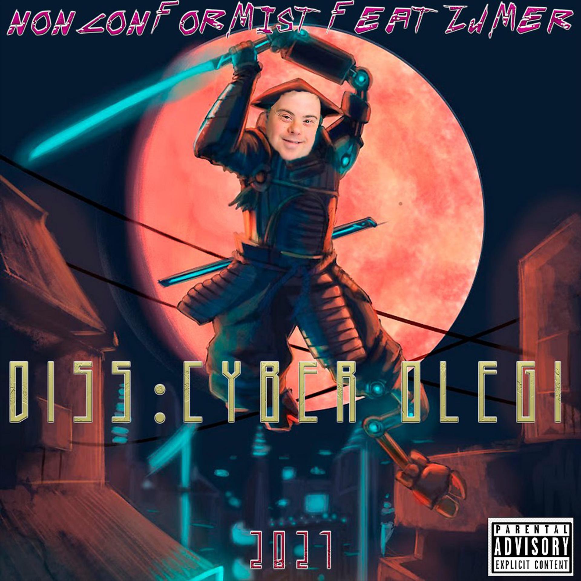 Постер альбома Diss: Cyber Olegi