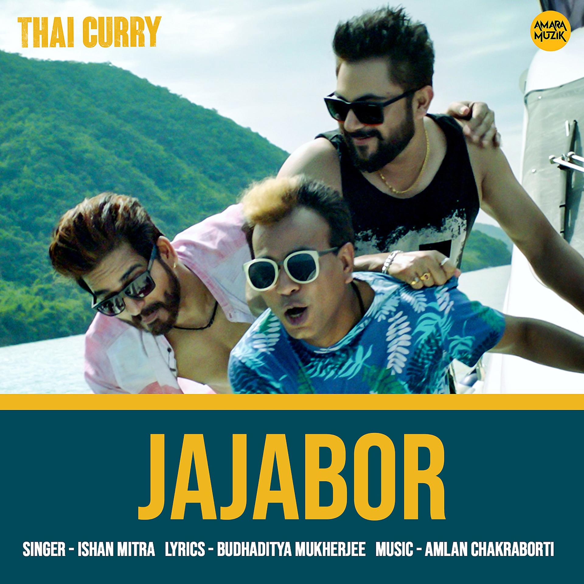 Постер альбома Jajabor