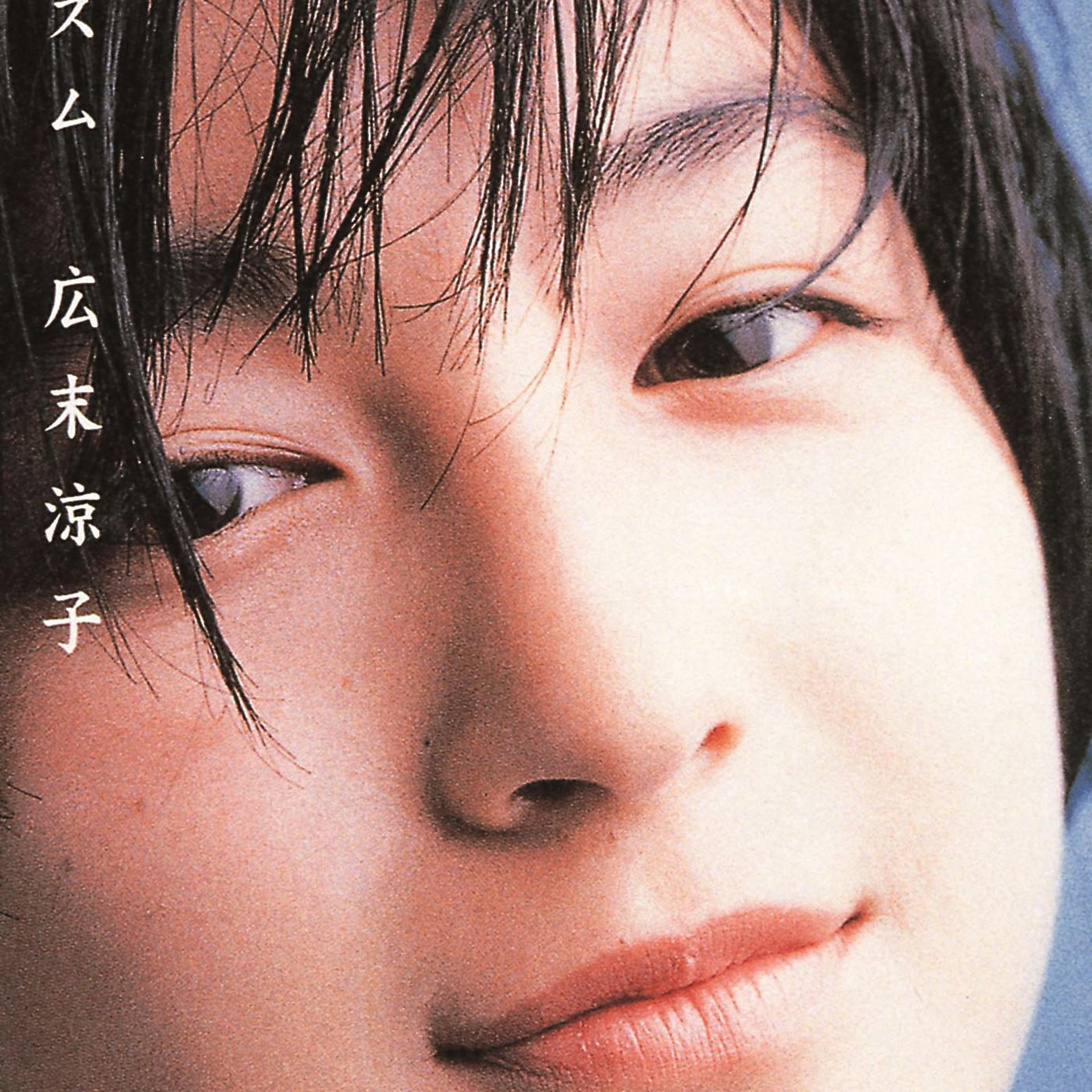 Постер альбома Kaze No Purizumu