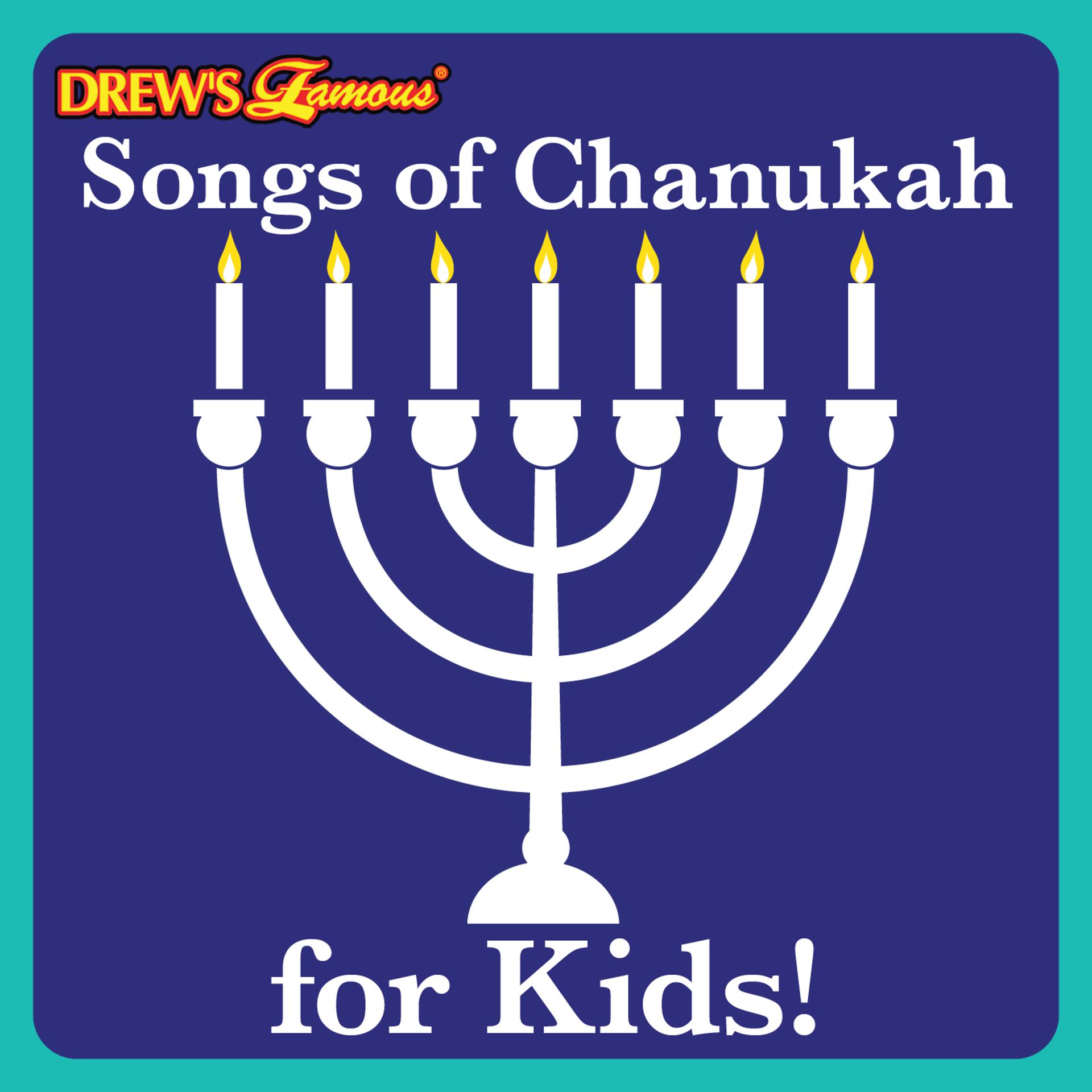 Постер альбома Songs of Chanukah for Kids!