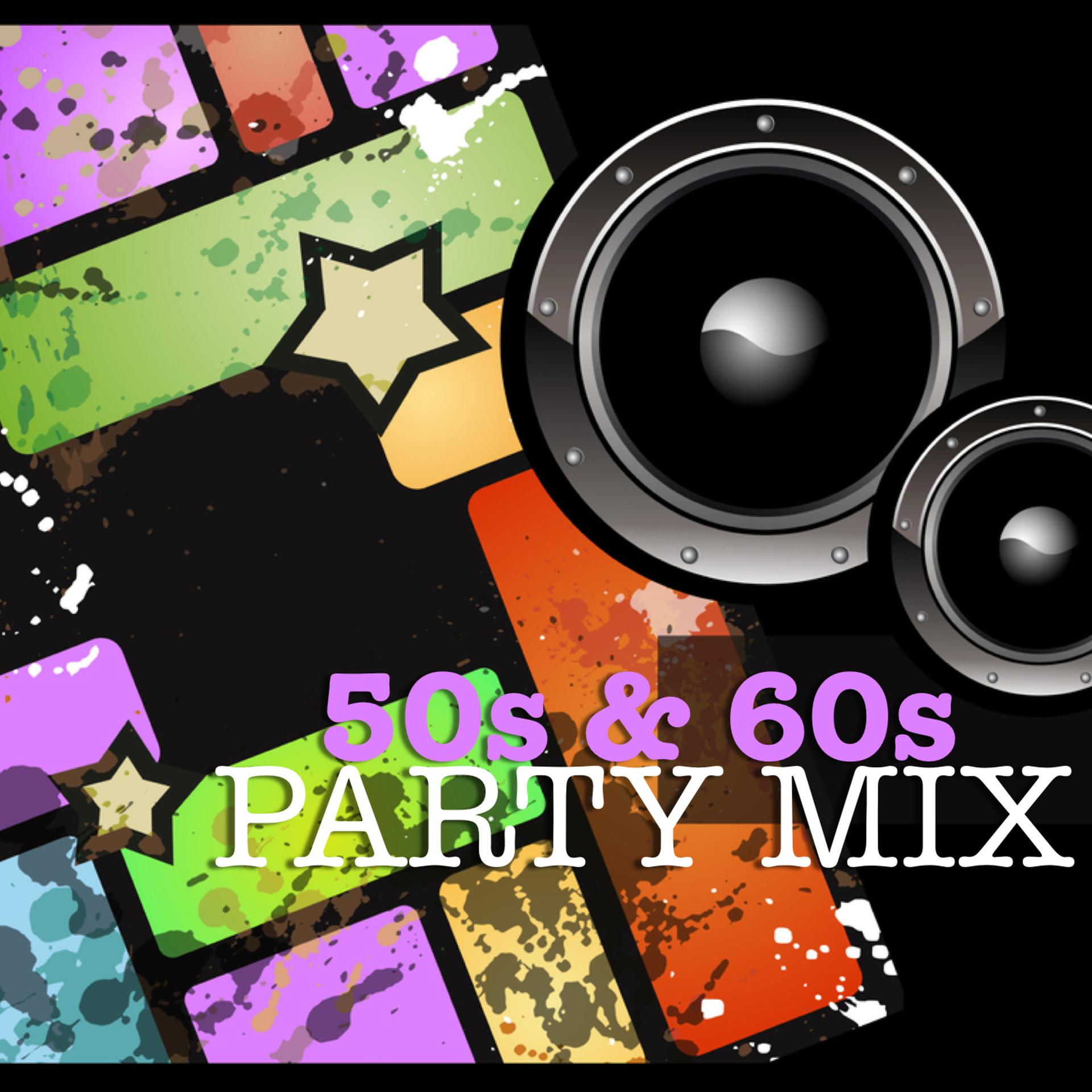 Постер альбома 50s and 60s Party Mix