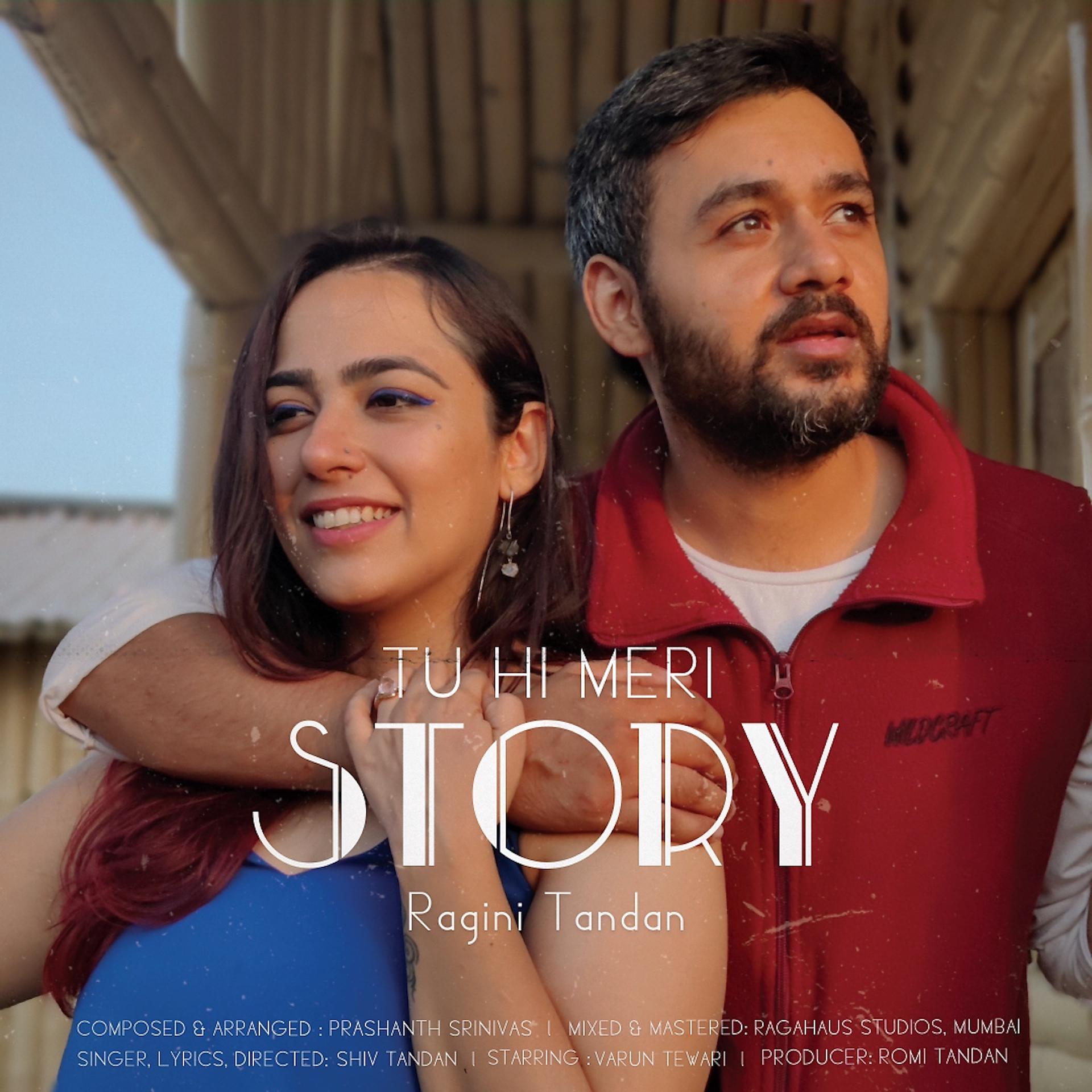Постер альбома Tu Hi Meri Story