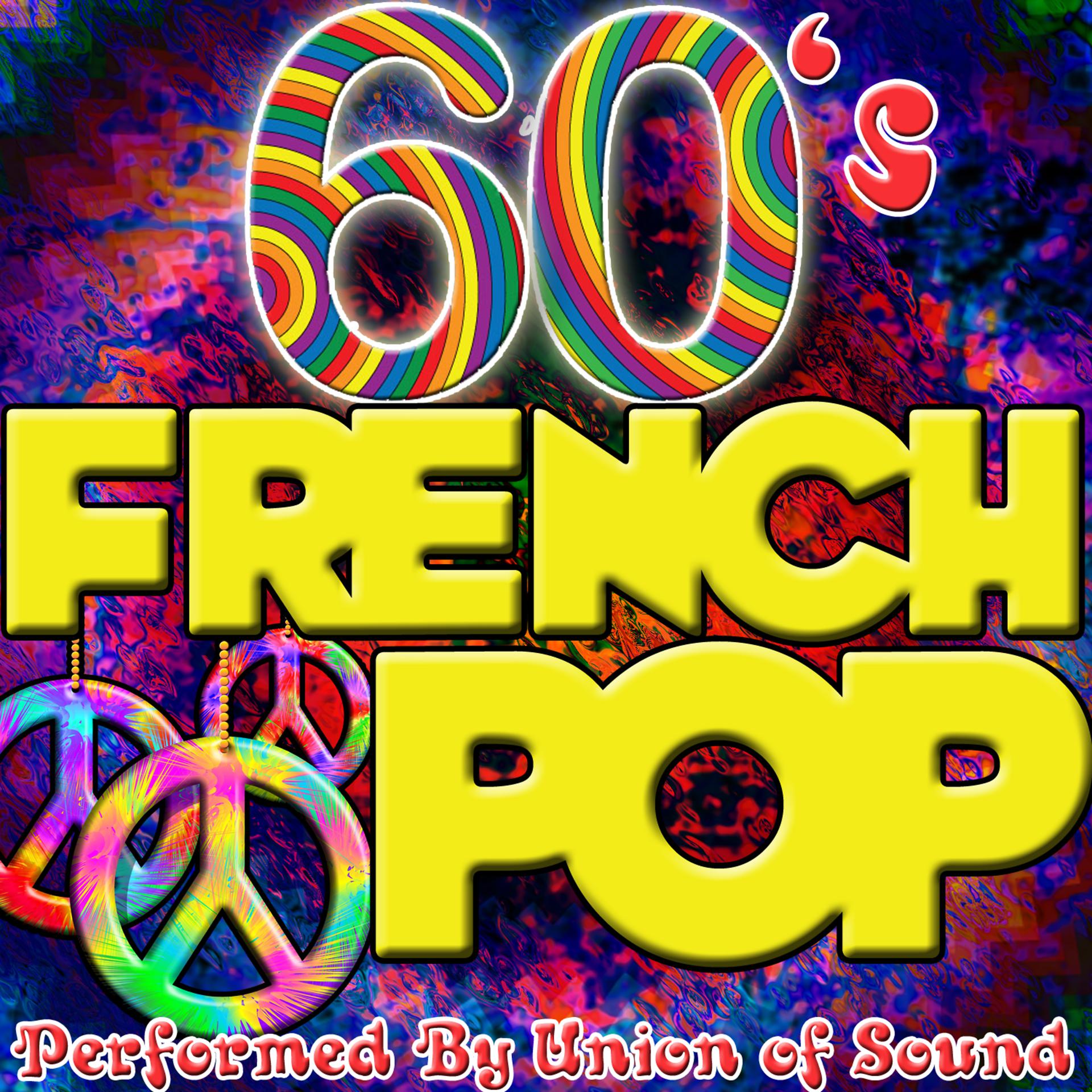 Постер альбома 60's French Pop