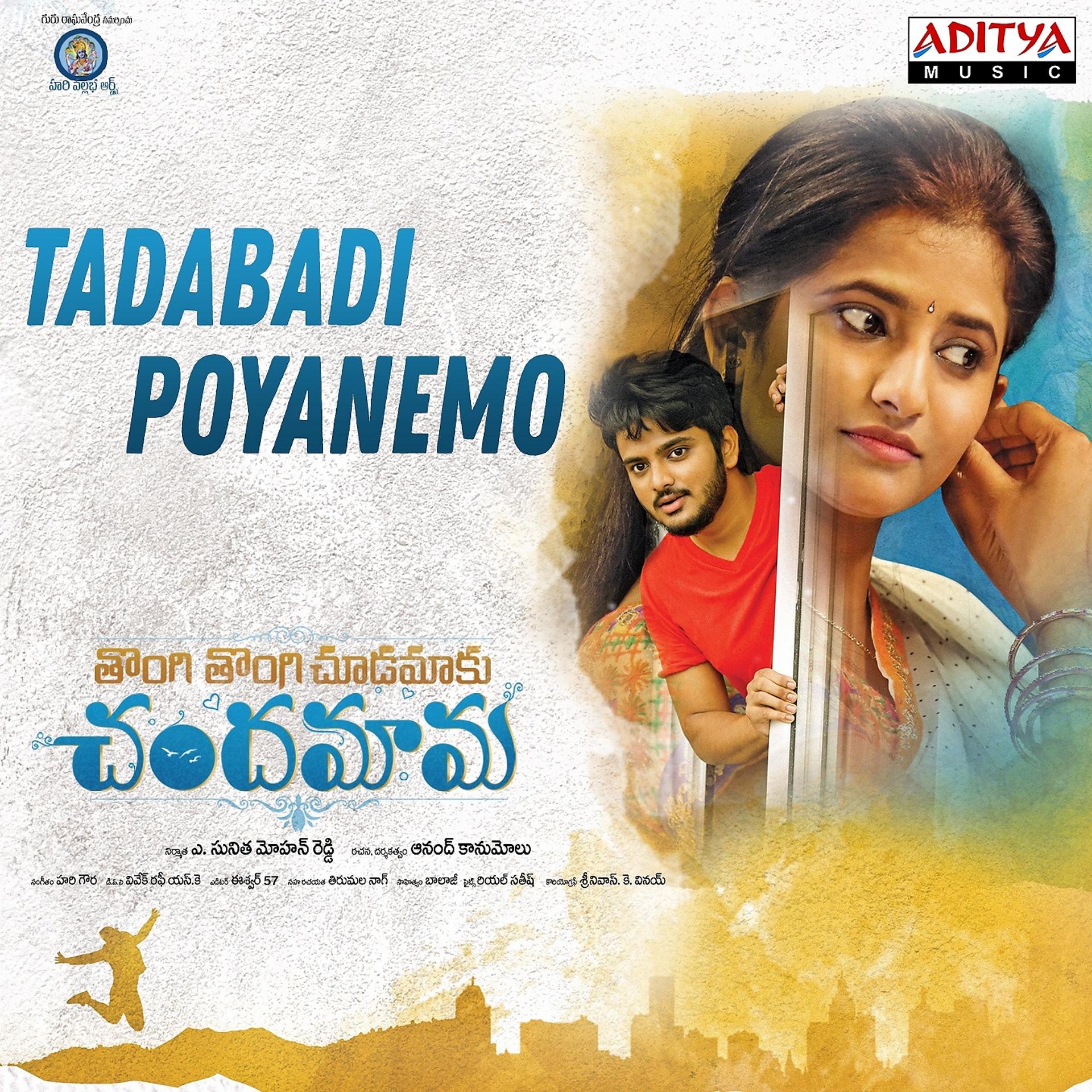 Постер альбома Tadabadi Poyanemo