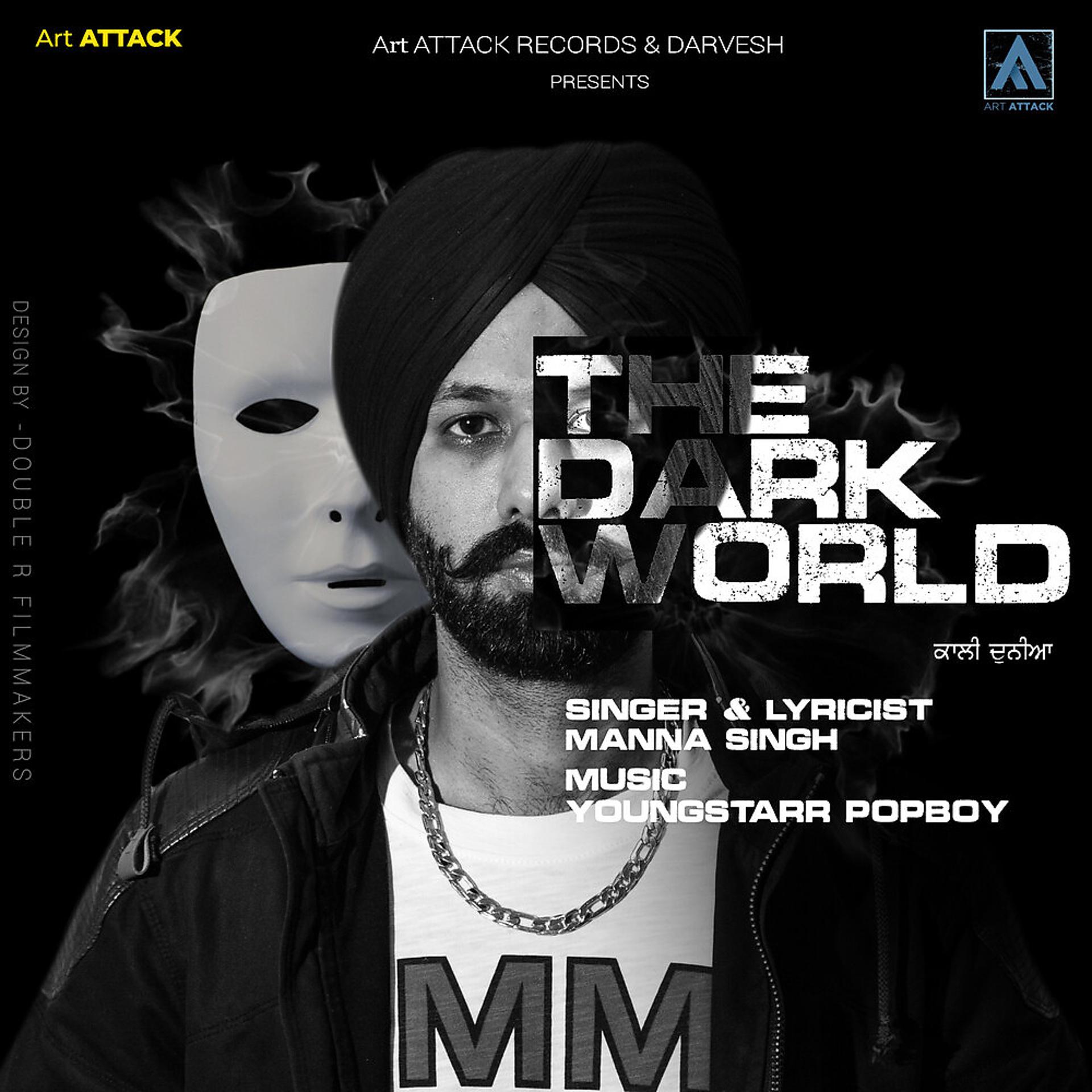 Постер альбома The Dark World