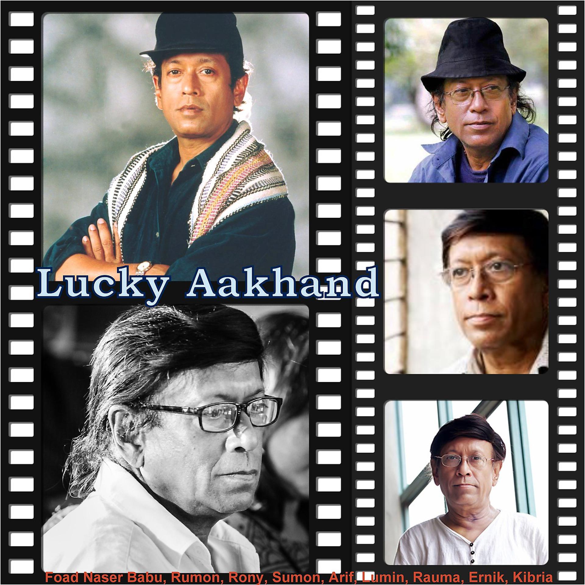 Постер альбома Lucky Aakhand