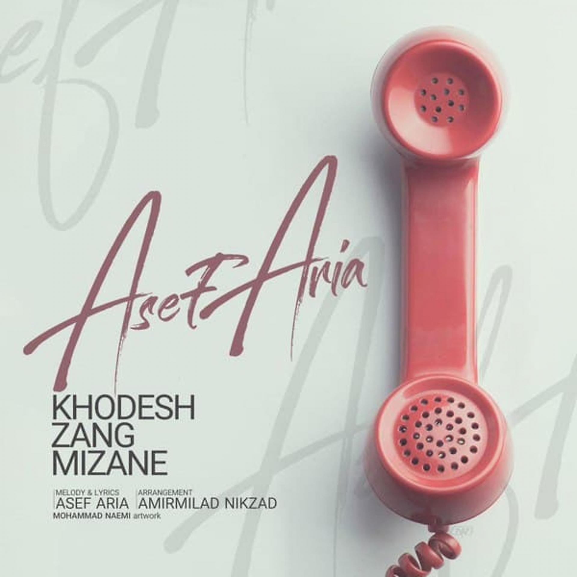 Постер альбома Khodesh Zang Mizane